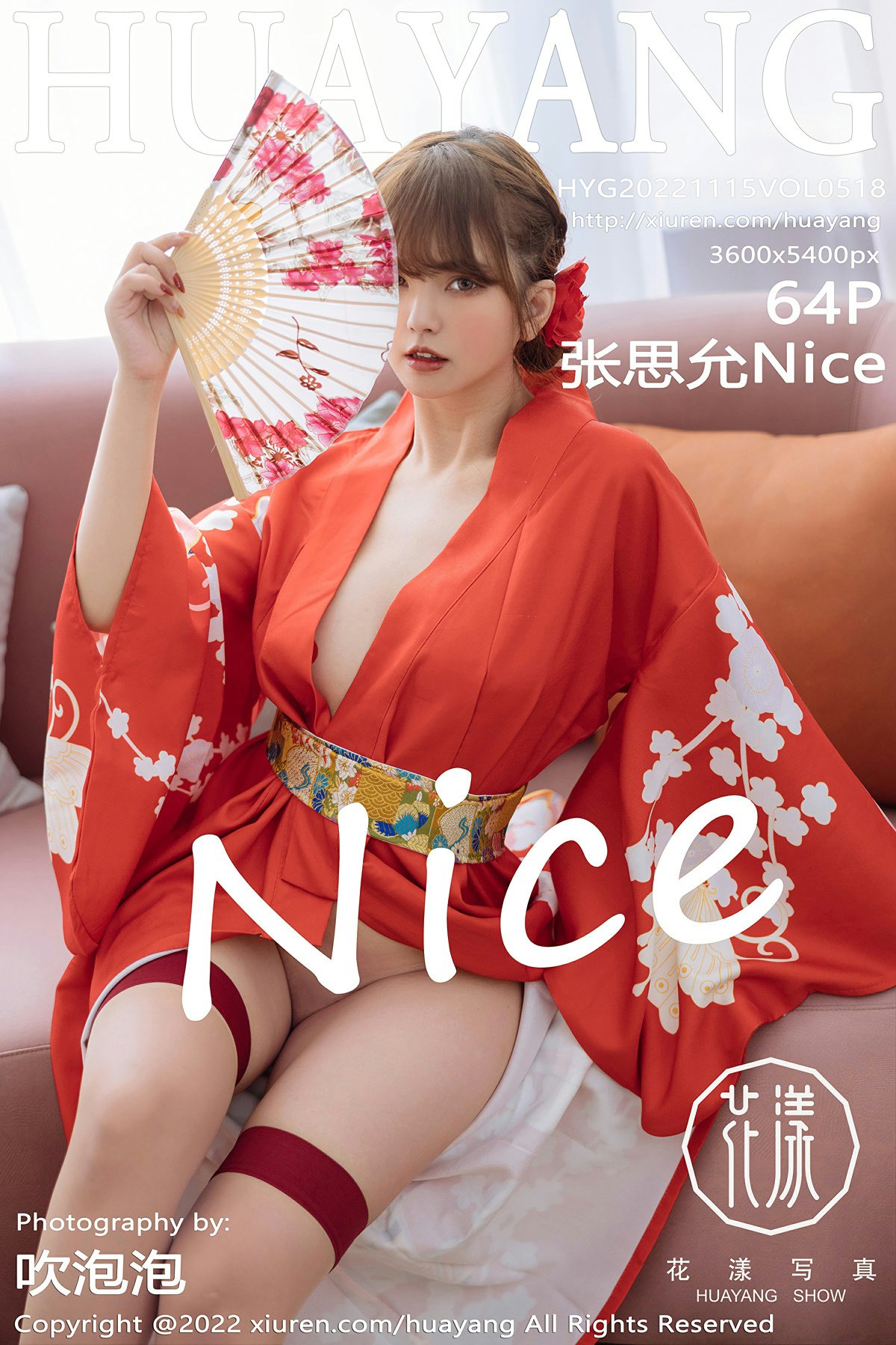 [HuaYang花漾写真] 2022.11.15 VOL.518 张思允Nice [64P483MB]