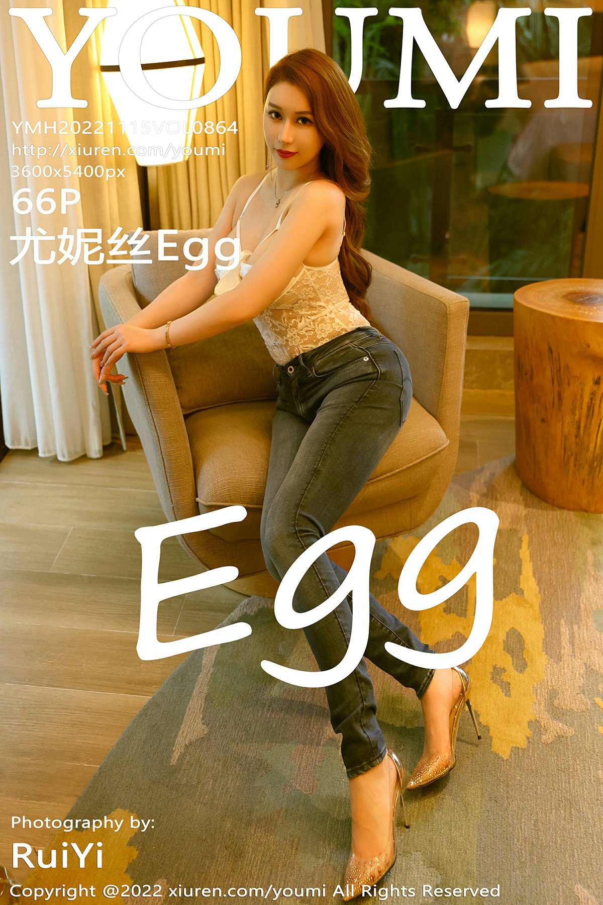 [YOUMI尤蜜荟] 2022.11.15 VOL.864 尤妮丝Egg [66P537MB]