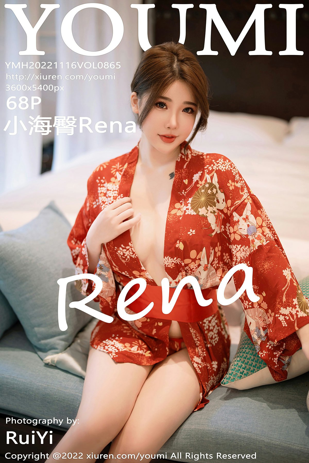 [YOUMI尤蜜荟] 2022.11.16 VOL.865 小海臀Rena [68P481MB]