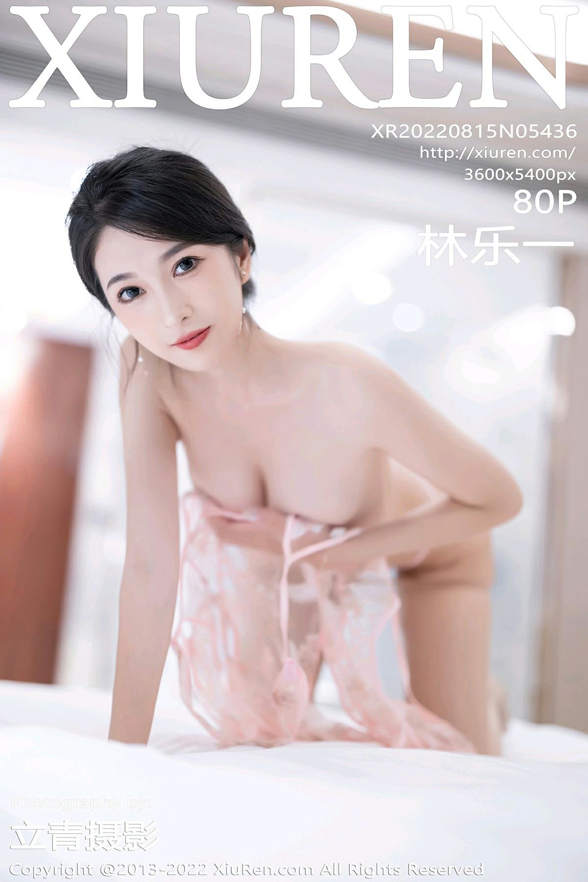 [XiuRen秀人网] 2022.08.15 No.5436 林乐一 [80P637MB]-女神汇