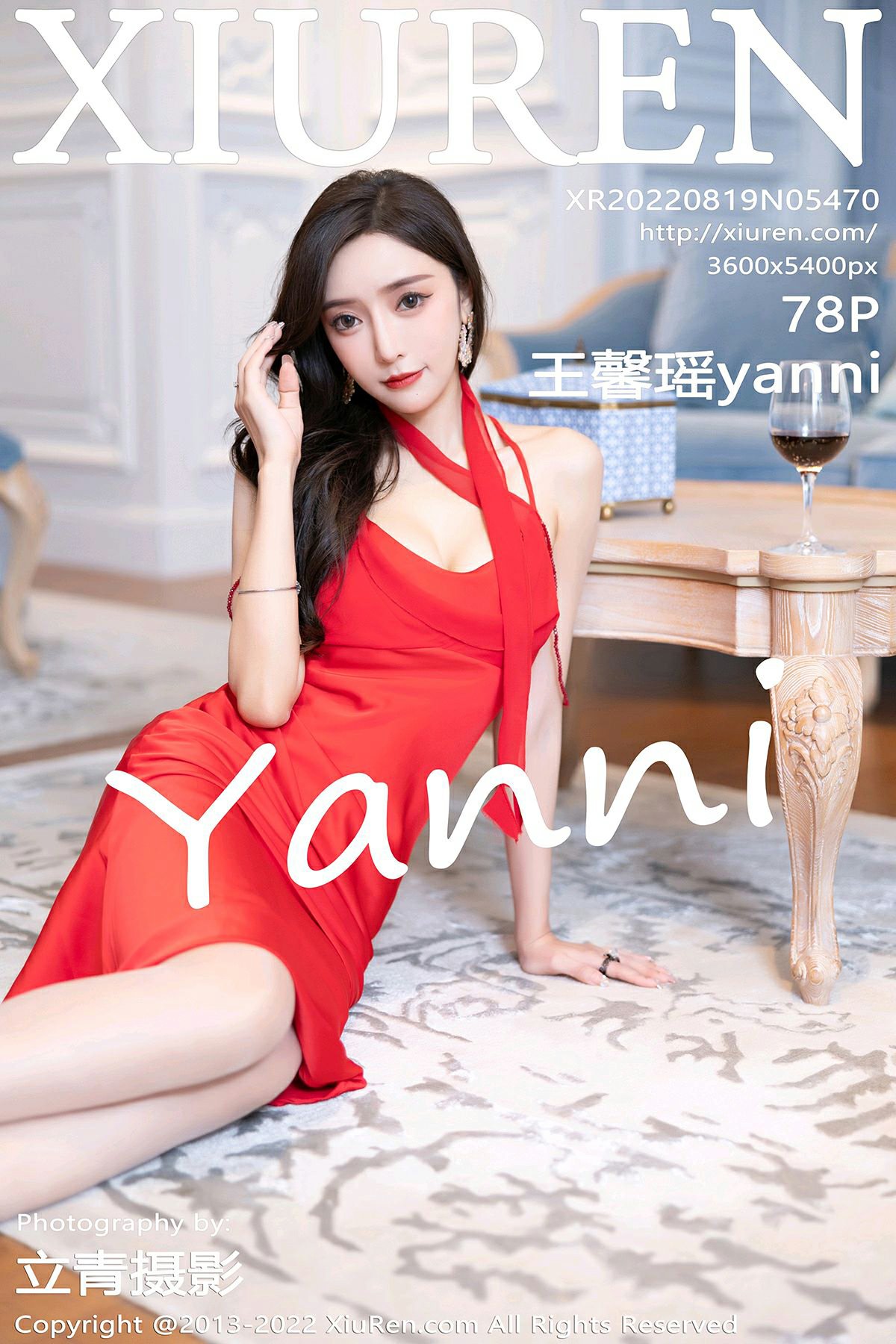 [XiuRen秀人网] 2022.08.19 No.5470 王馨瑶yanni [78P716MB]