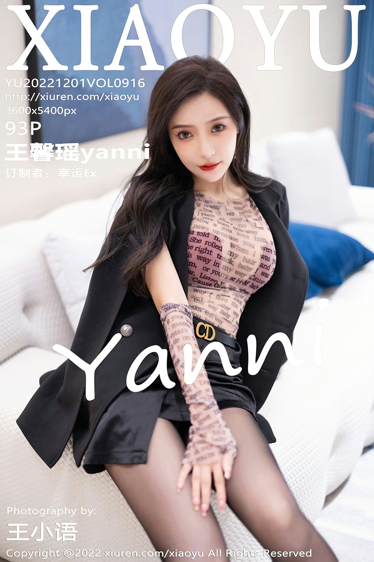 [XIAOYU语画界] 2022.12.01 VOL.916 王馨瑶yanni [93P550MB]