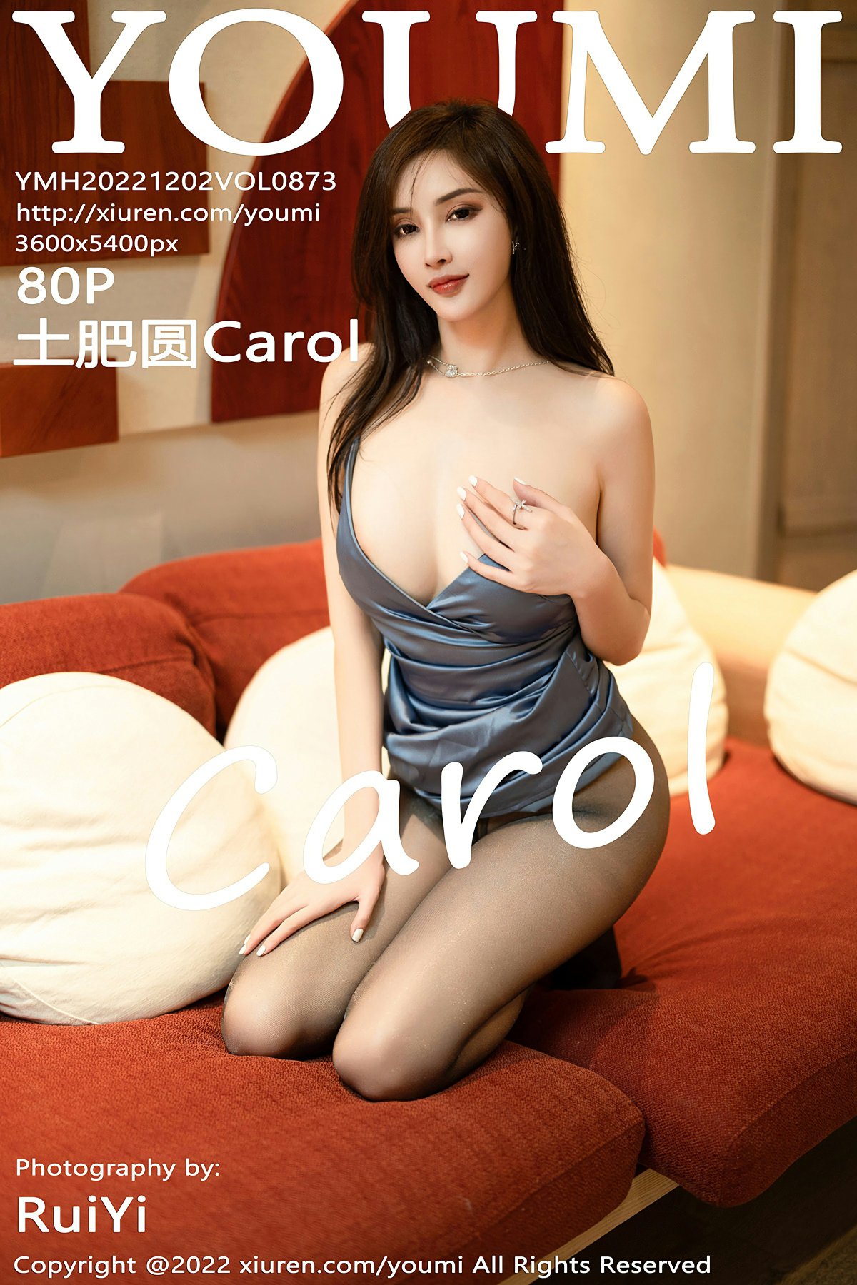 [YOUMI尤蜜荟] 2022.12.02 VOL.873 土肥圆Carol [80P547MB]