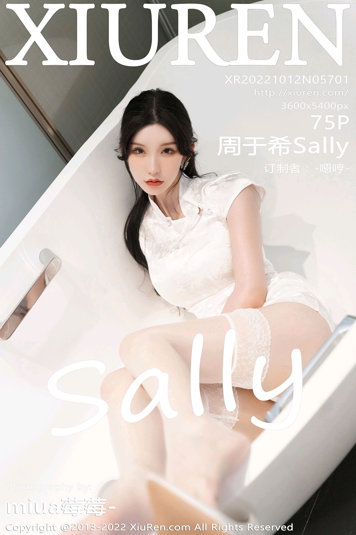 [XiuRen秀人网] 2022.10.12 No.5701 周于希Sally [75P531MB]