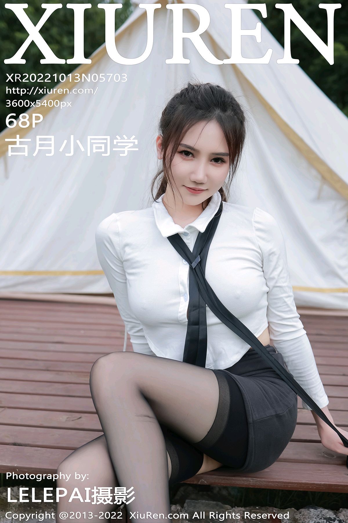 [XiuRen秀人网] 2022.10.13 No.5703 古月小同学 [68P609MB]