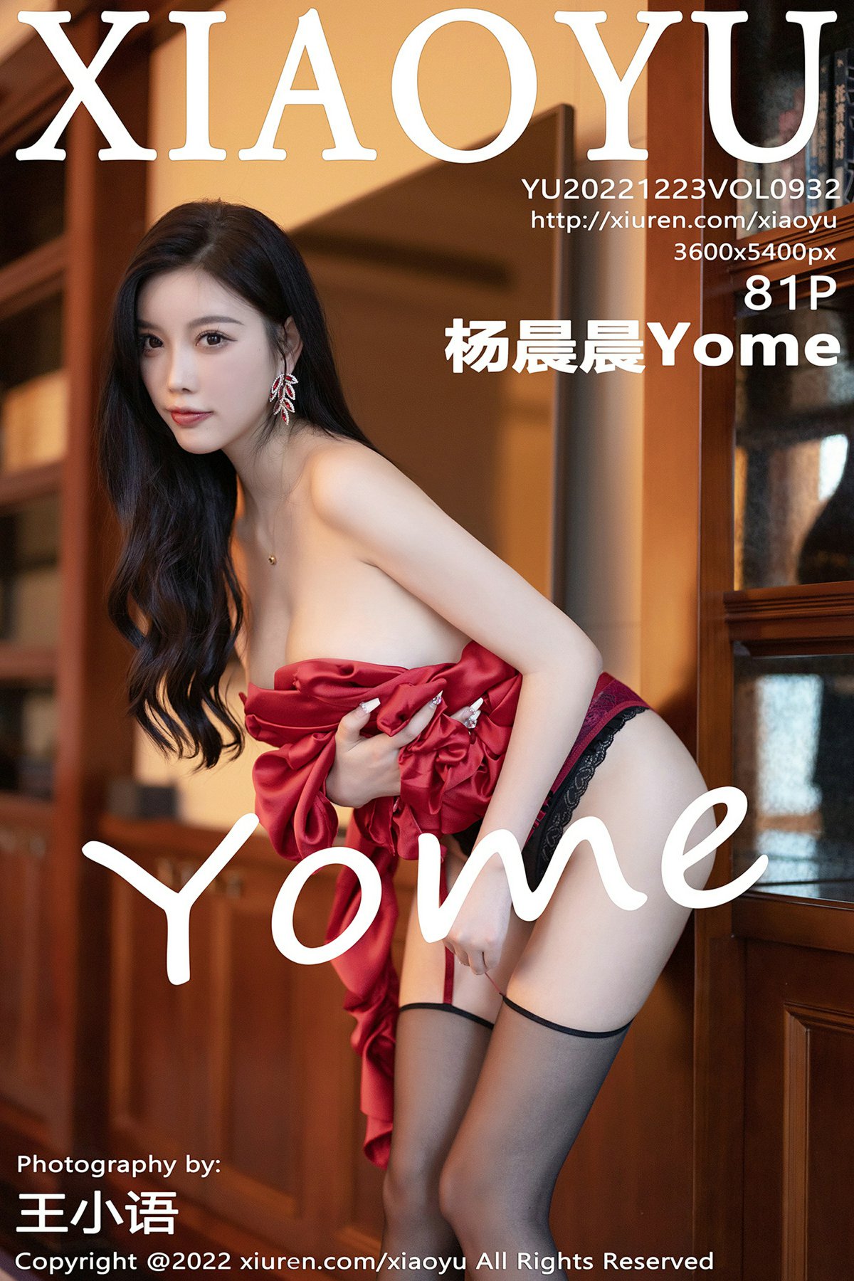 [XIAOYU语画界] 2022.12.23 VOL.932 杨晨晨Yome [81P696MB]