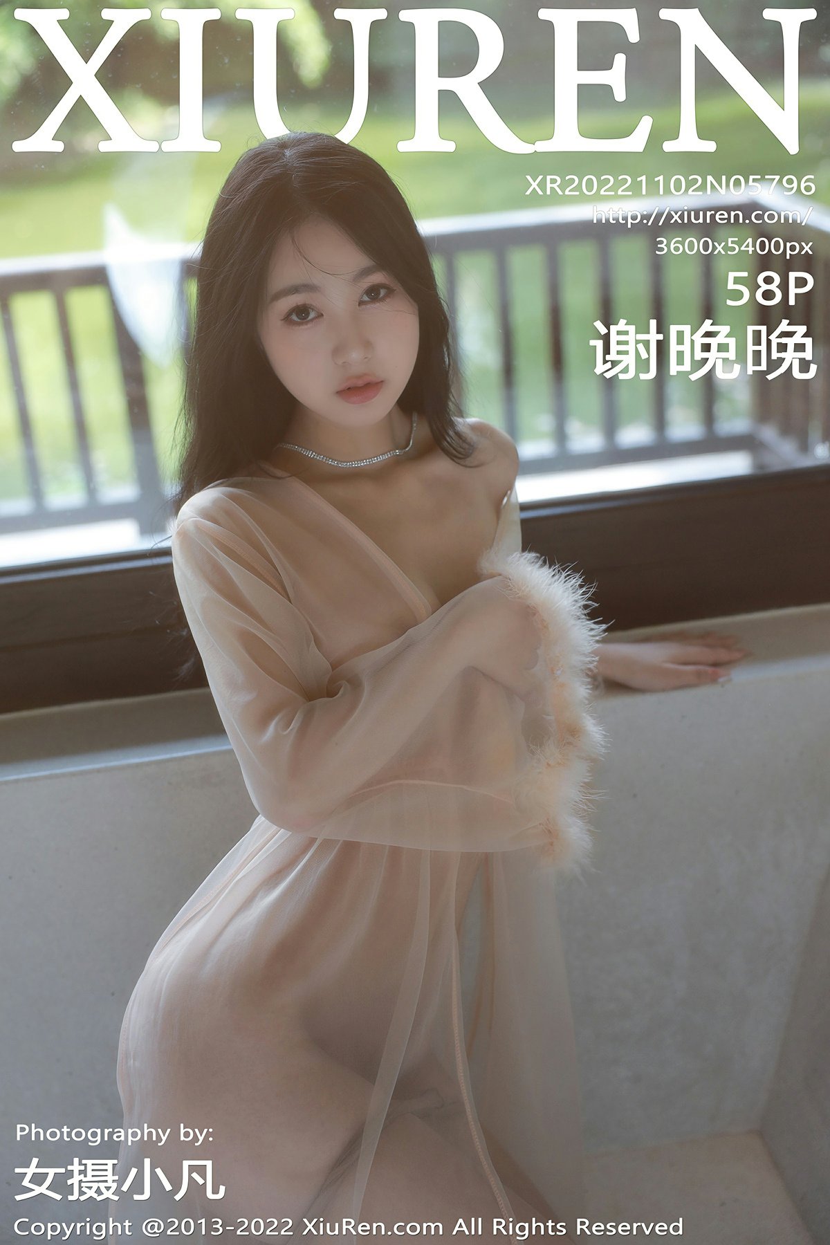 [XiuRen秀人网] 2022.11.02 No.5796 谢晚晚 [58P351MB]-女神汇