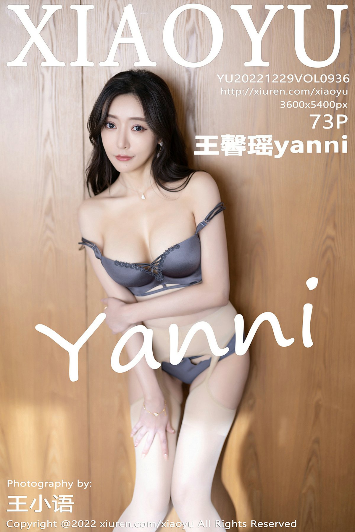 [XIAOYU语画界] 2022.12.29 VOL.936 王馨瑶yanni [73P574MB]