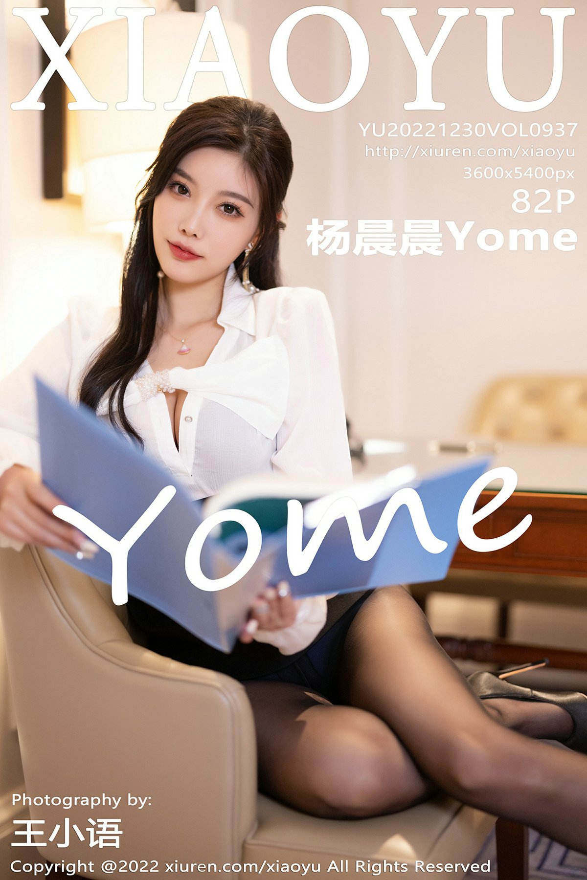 [XIAOYU语画界] 2022.12.30 VOL.937 杨晨晨Yome [82P641MB]