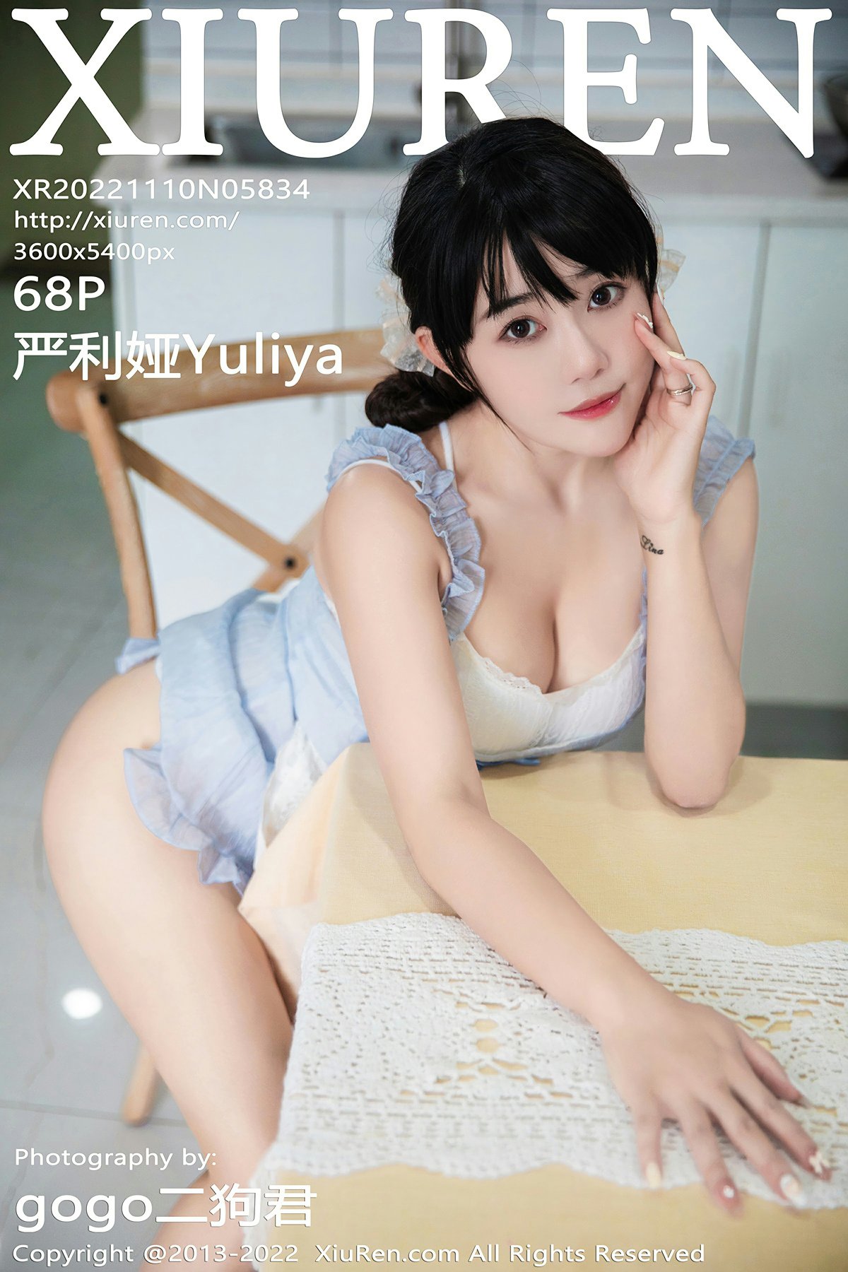 [XiuRen秀人网] 2022.11.10 No.5834 严利娅Yuliya [68P450MB]