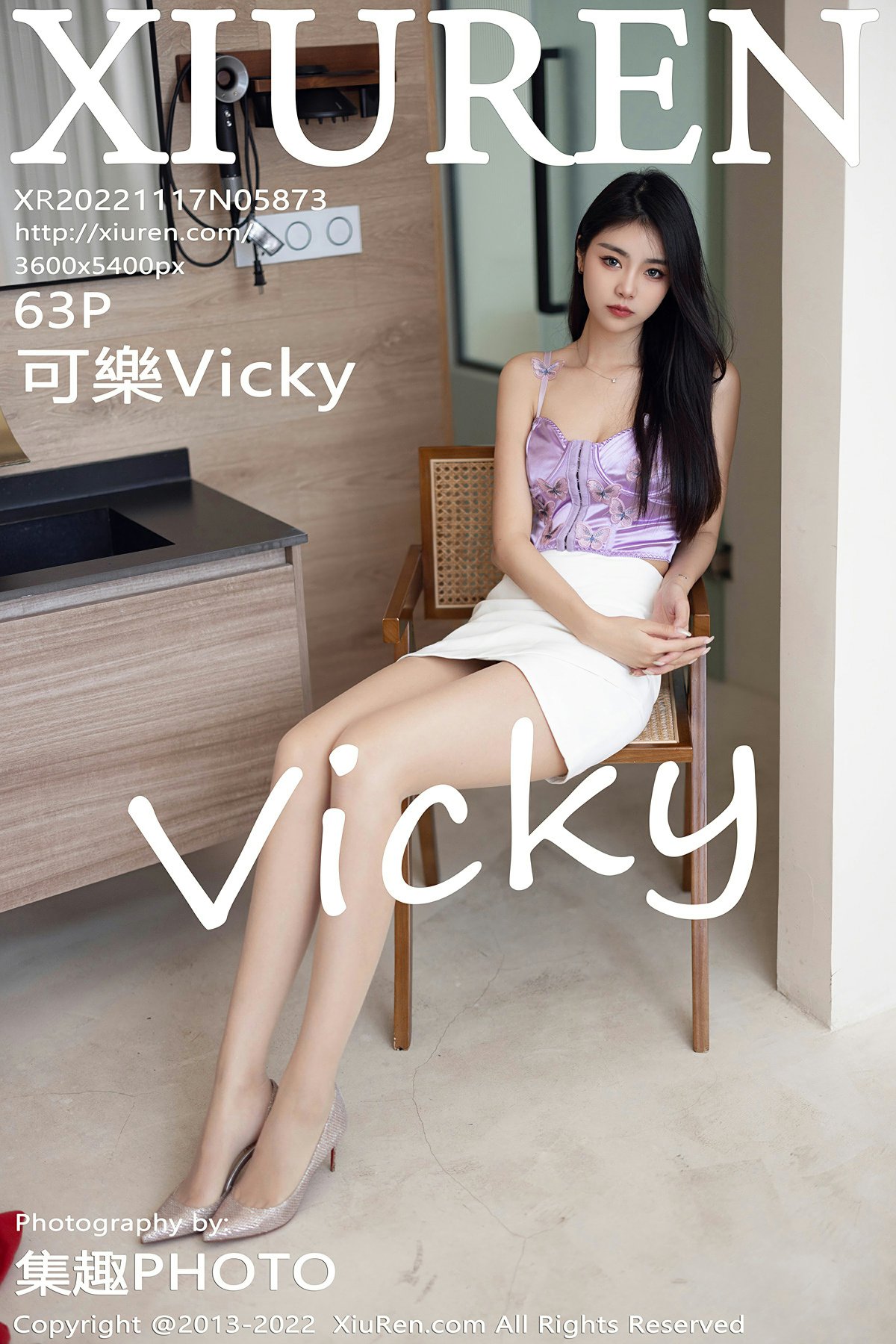 [XiuRen秀人网] 2022.11.17 No.5873 可樂Vicky [63P376MB]-女神汇