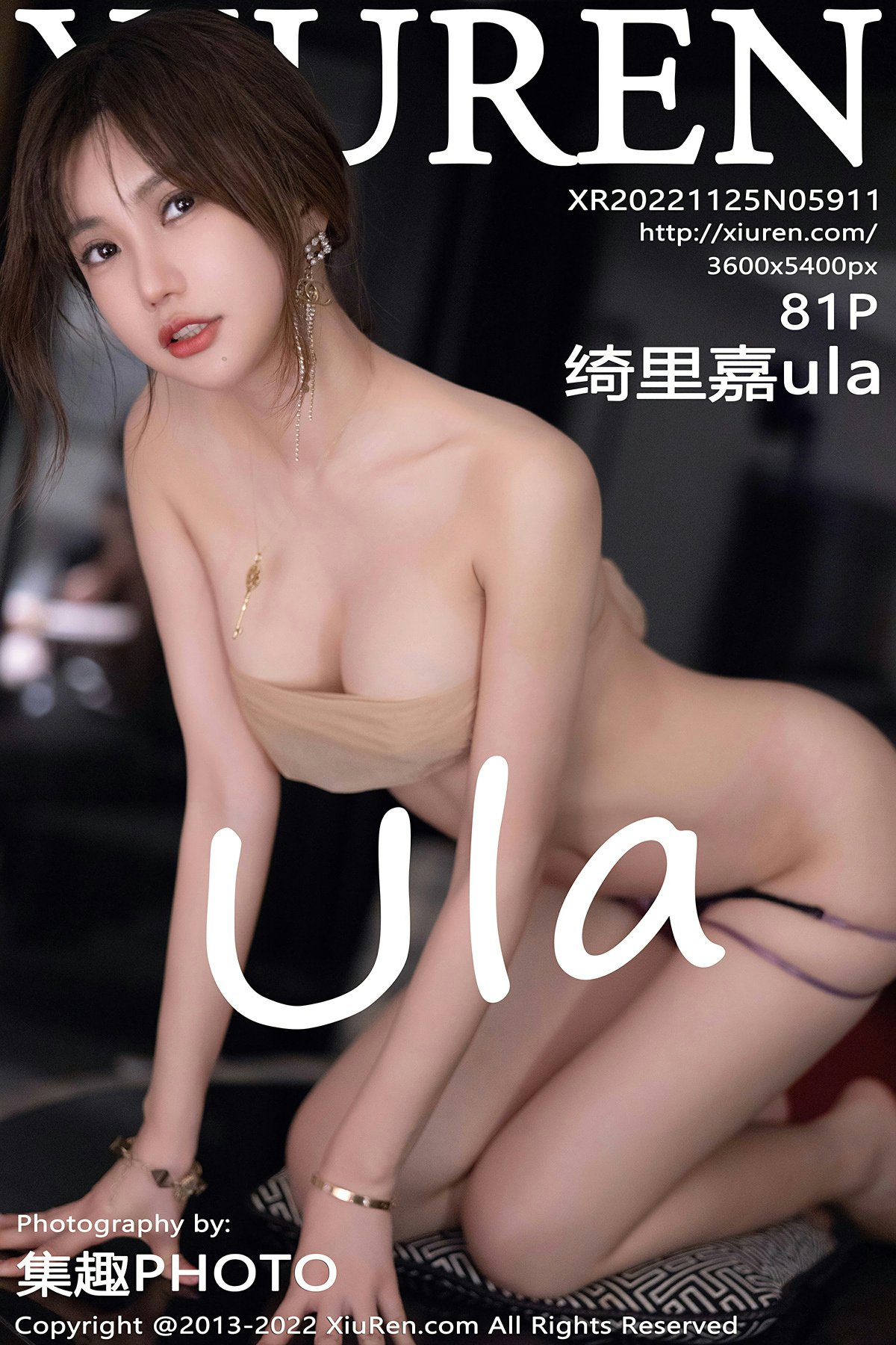 [XiuRen秀人网] 2022.11.25 No.5911 绮里嘉ula [81P615MB]-女神汇