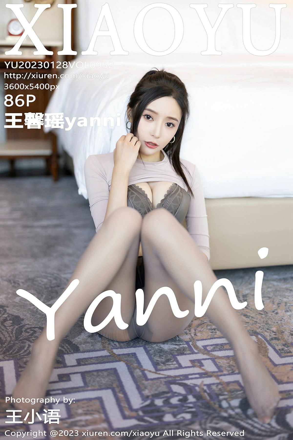 [XIAOYU语画界] 2023.01.28 VOL.952 王馨瑶yanni [86P760MB]