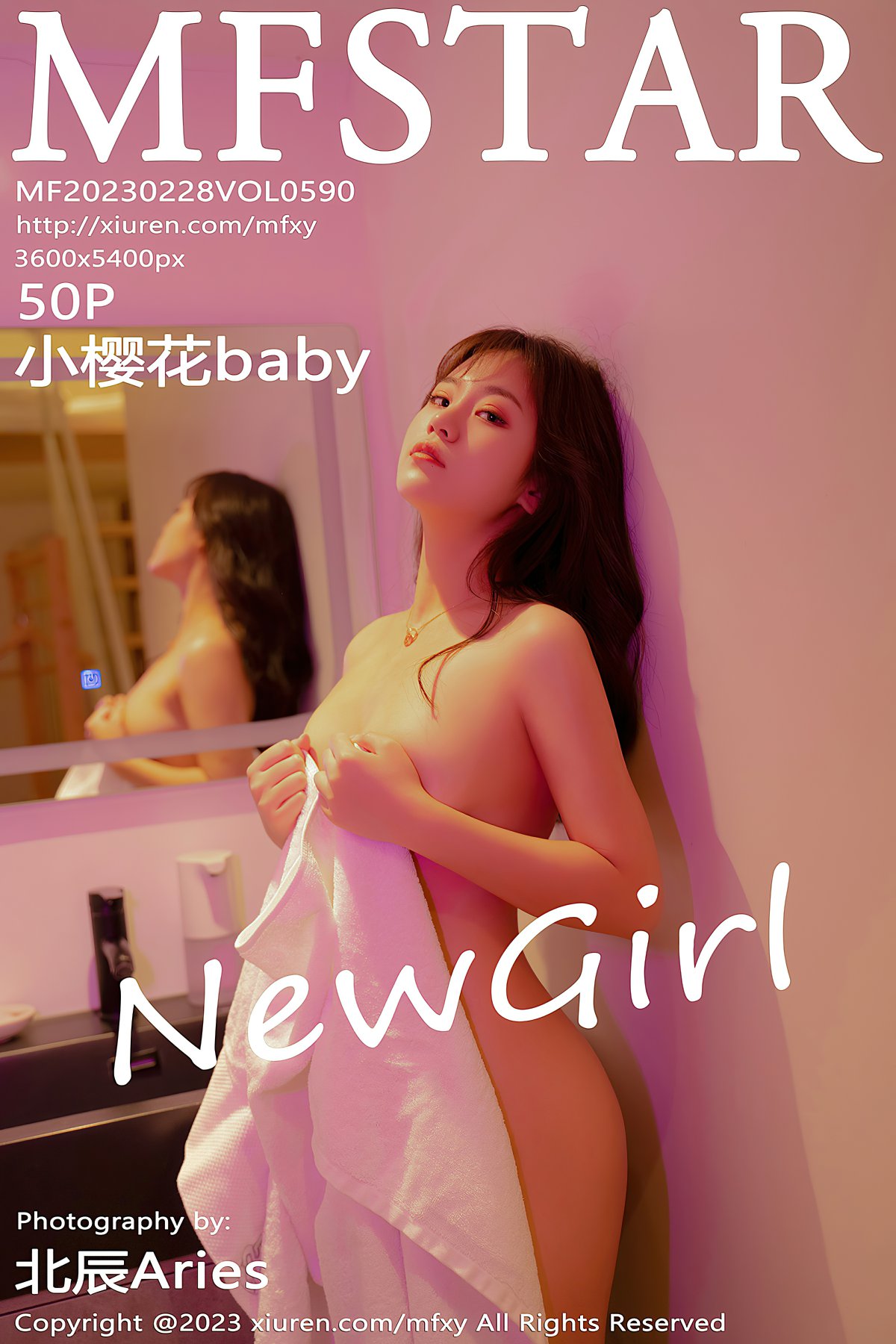 [MFStar模范学院] 2023.02.28 VOL.590 小樱花baby [50+1P]