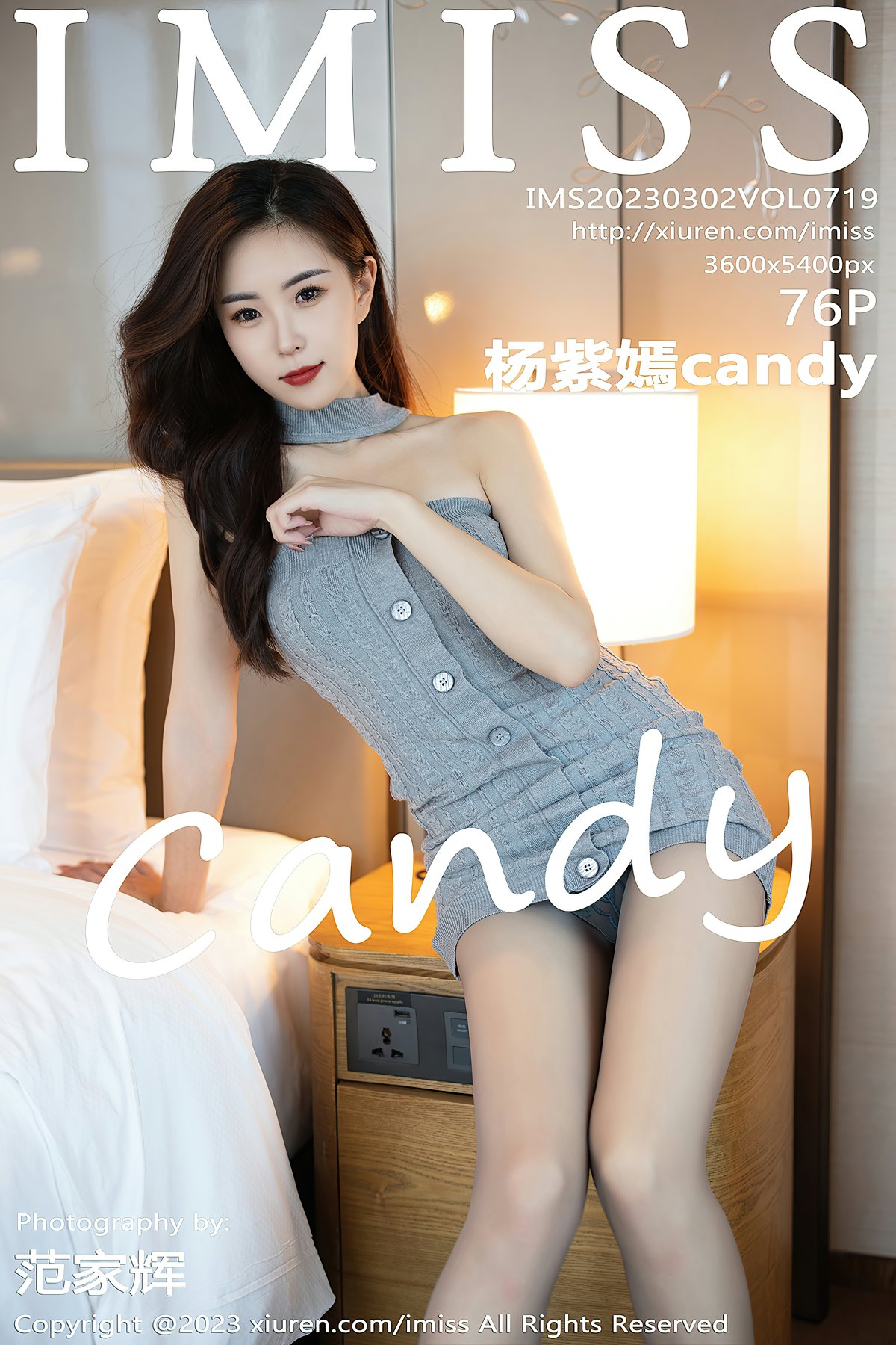 [IMISS爱蜜社] 2023.03.02 VOL.719 杨紫嫣candy [76+1P]