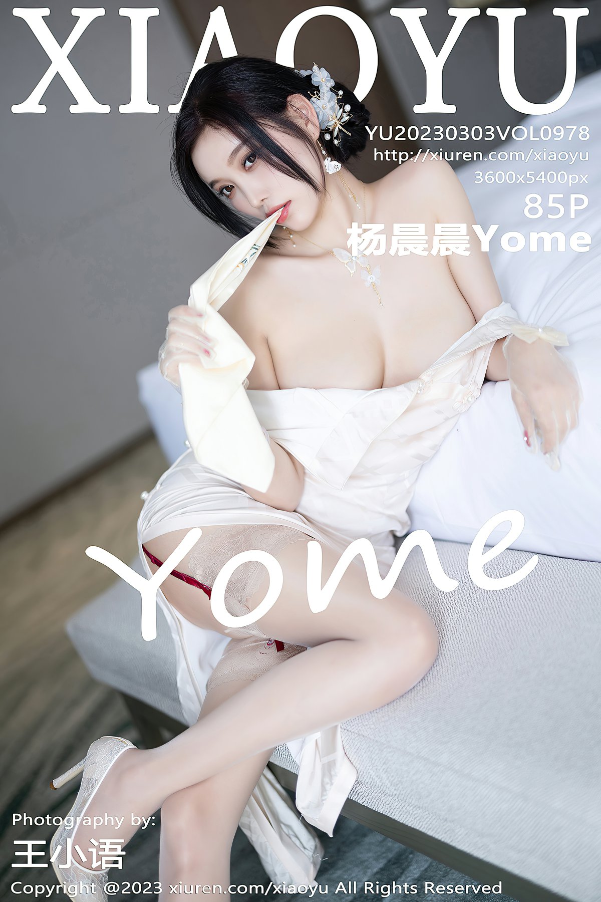 [XIAOYU语画界] 2023.03.03 VOL.978 杨晨晨Yome [85+1P]