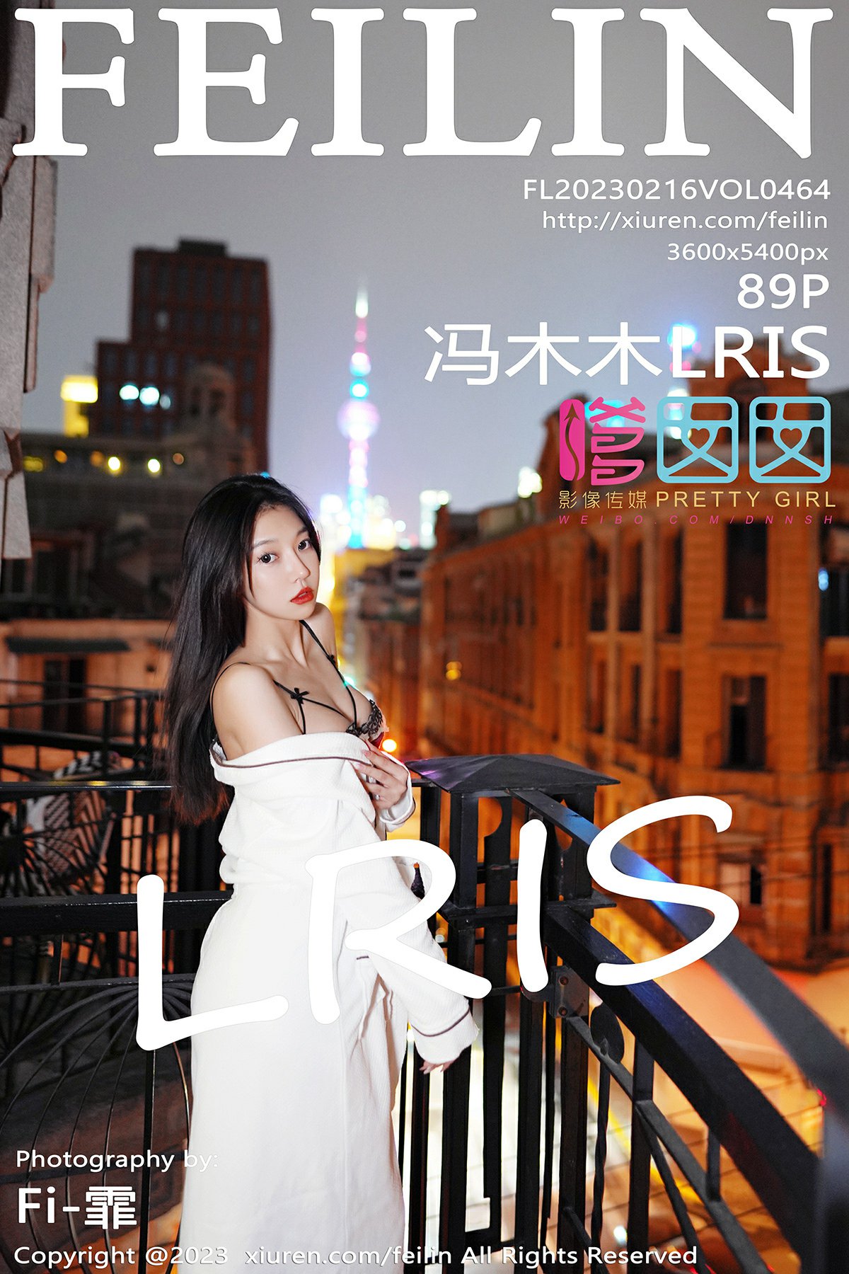 [FEILIN嗲囡囡] 2023.02.16 VOL.464 冯木木LRIS [89+1P]