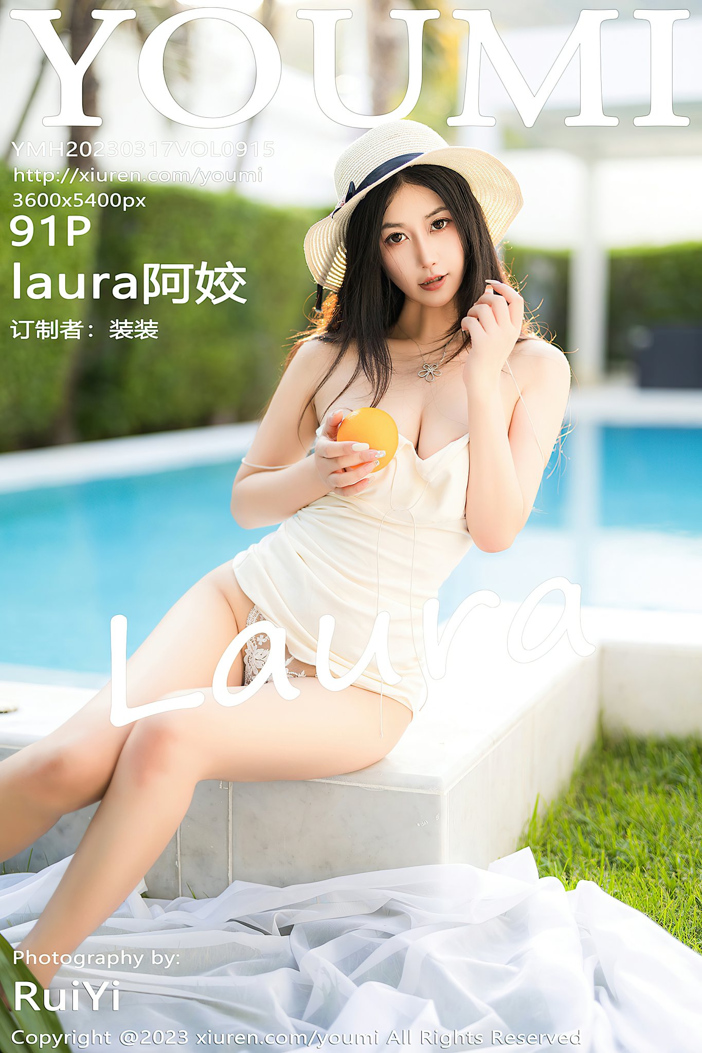 [YOUMI尤蜜荟] 2023.03.17 VOL.915 laura阿姣 [91+1P]