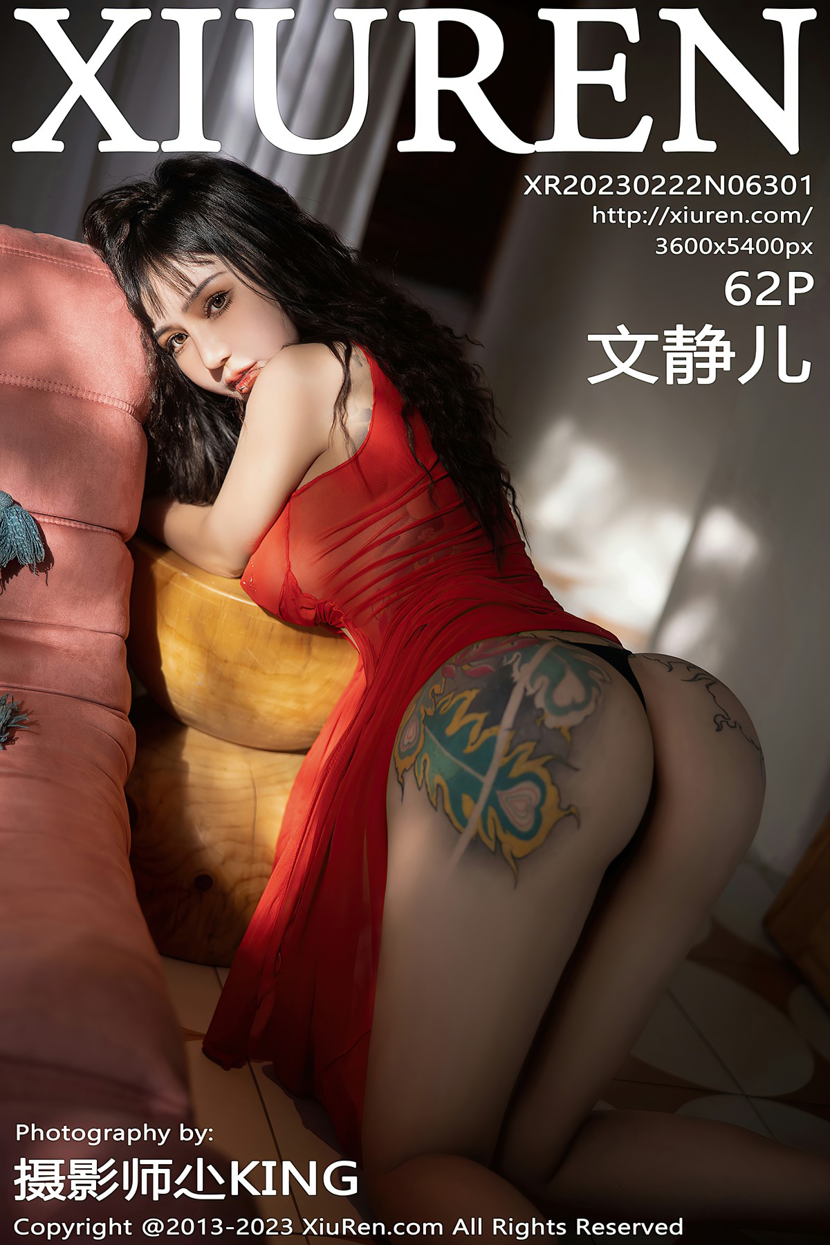 [XiuRen秀人网] 2023.02.22 No.6301 文静儿 [62+1P]