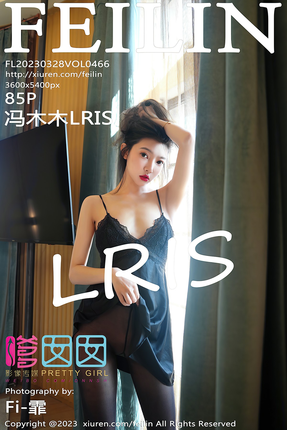 [FEILIN嗲囡囡] 2023.03.28 VOL.466 冯木木LRIS [85+1P]