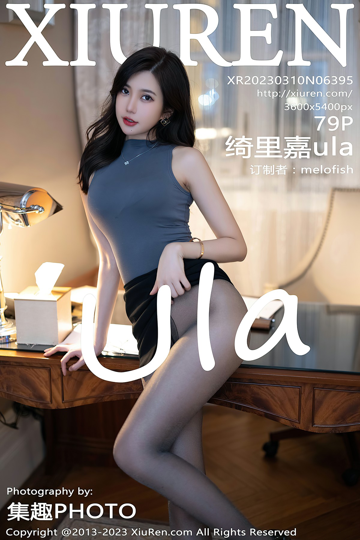 [XiuRen秀人网] 2023.03.10 No.6395 绮里嘉ula [79+1P]