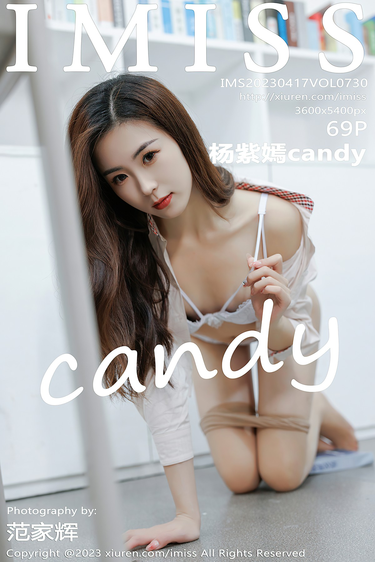 [IMISS爱蜜社] 2023.04.17 VOL.730 杨紫嫣candy [69+1P]