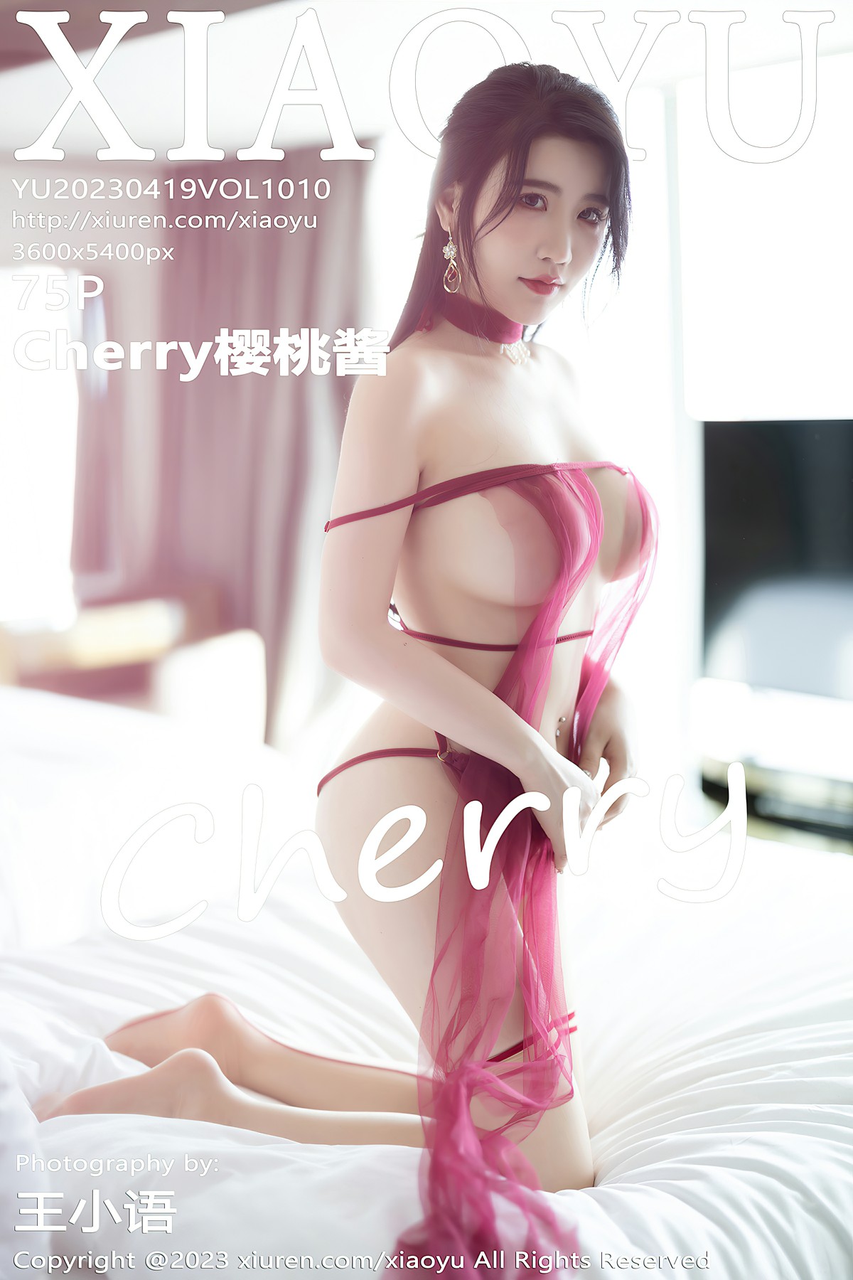 [XIAOYU语画界] 2023.04.19 VOL.1010 Cherry樱桃酱 [75+1P]