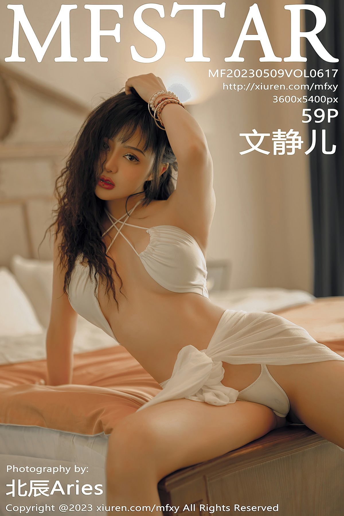 [MFStar模范学院] 2023.05.09 VOL.617 文静儿 [59+1P]