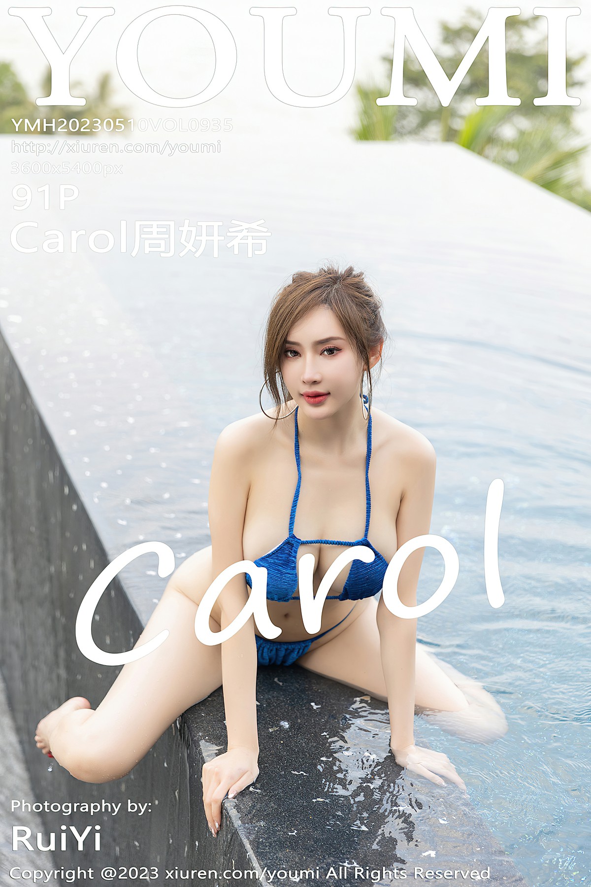 [YOUMI尤蜜荟] 2023.05.10 VOL.935 Carol周妍希 [91+1P]