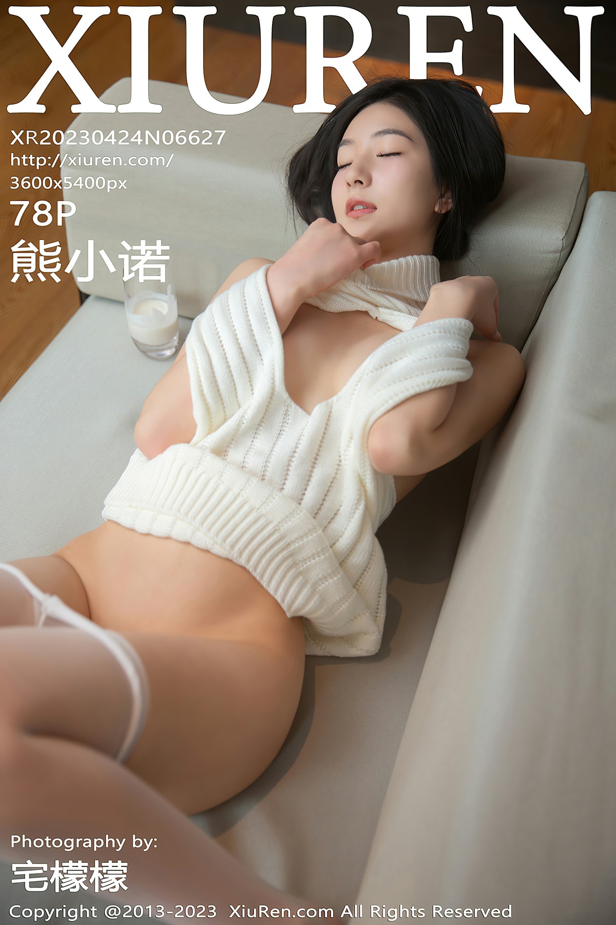 [XiuRen秀人网] 2023.04.23 No.6627 熊小诺 [78+1P]