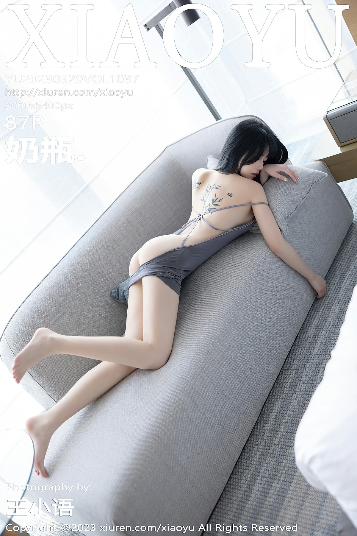 [XIAOYU语画界] 2023.05.29 VOL.1037 奶瓶. [87+1P]