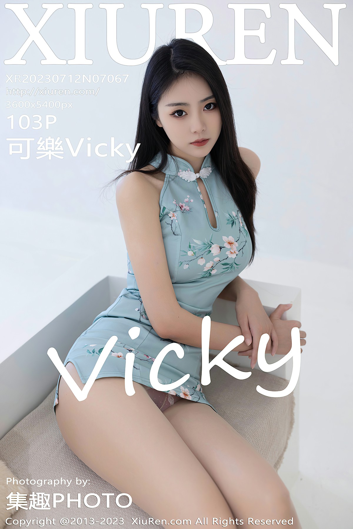 [XiuRen秀人网] 2023.07.12 No.7067 可樂Vicky [103+1P]