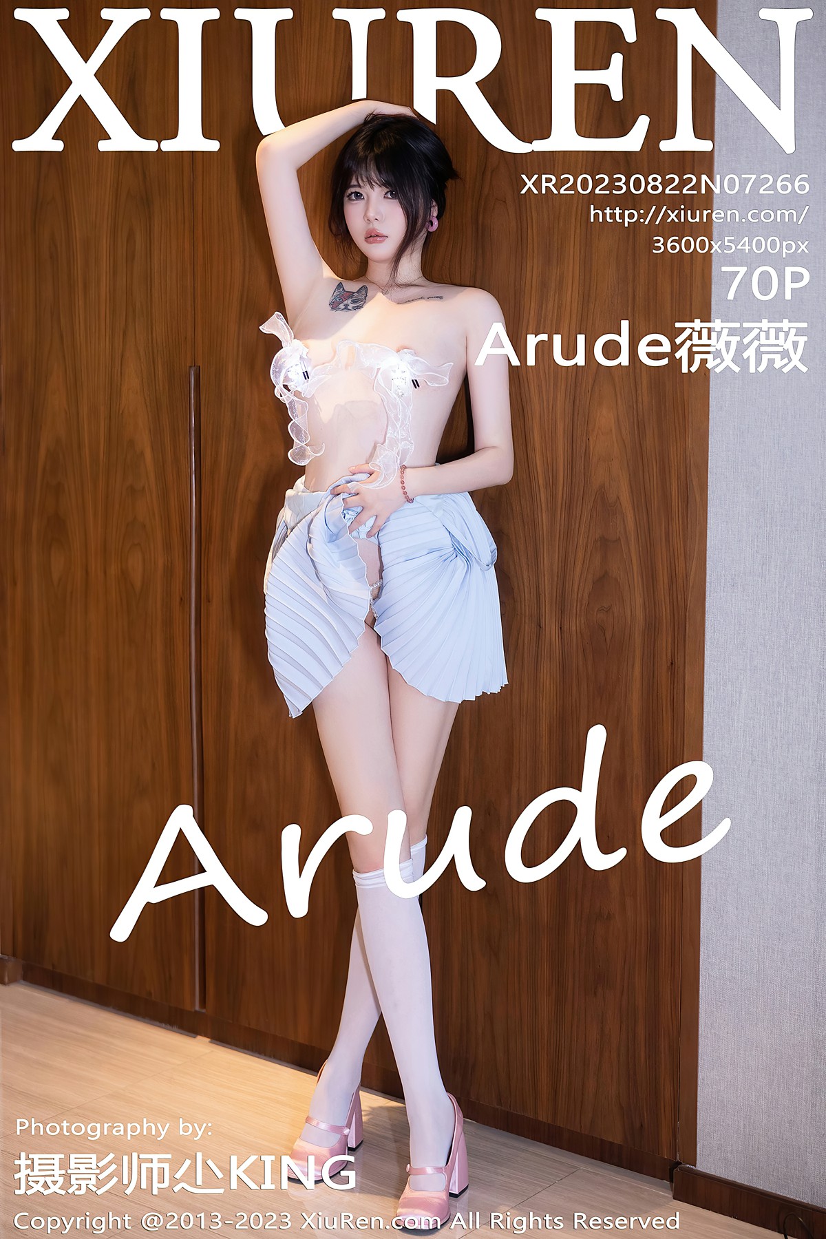 [XiuRen秀人网] 2023.08.22 No.7266 Arude薇薇 [69+1P]