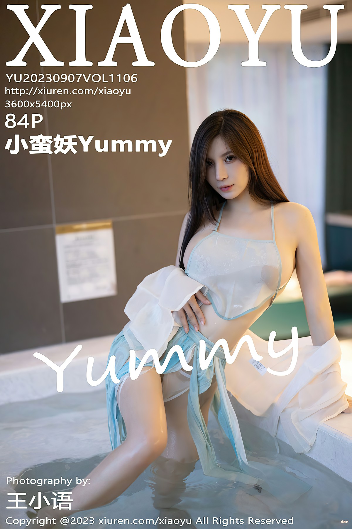 [XIAOYU语画界] 2023.09.07 VOL.1106 小蛮妖Yummy [84+1P]