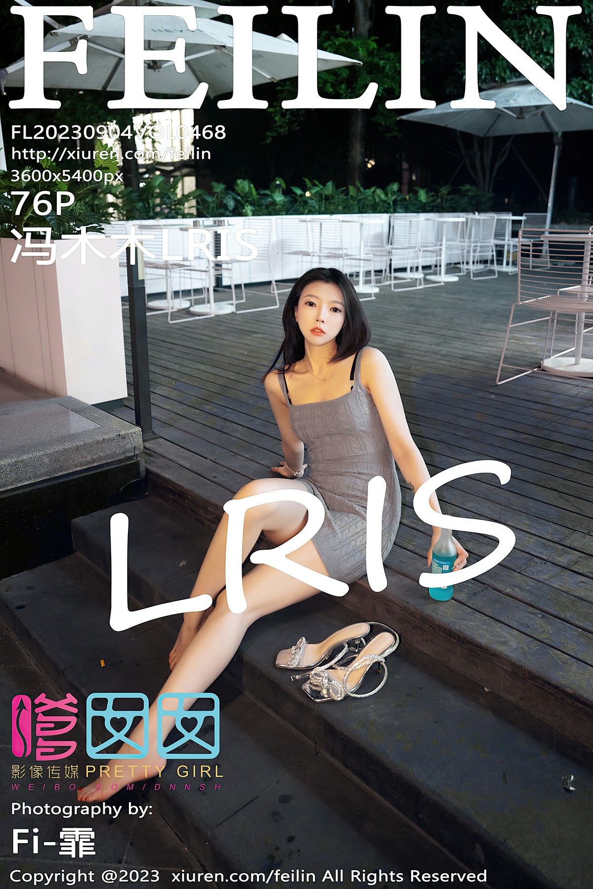 [FEILIN嗲囡囡] 2023.09.04 VOL.468 冯木木LRIS [76+1P]