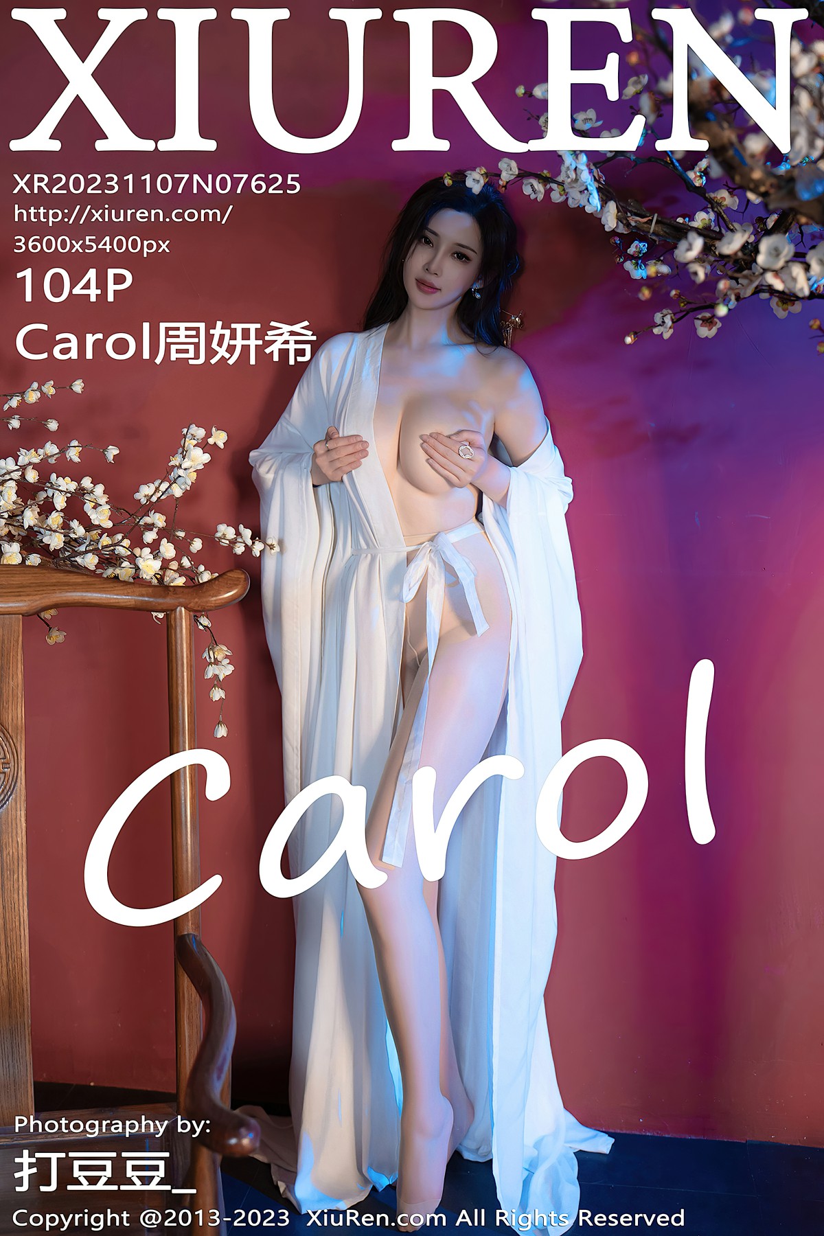 [XiuRen秀人网] 2023.11.07 No.7625 Carol周妍希 [104+1P]