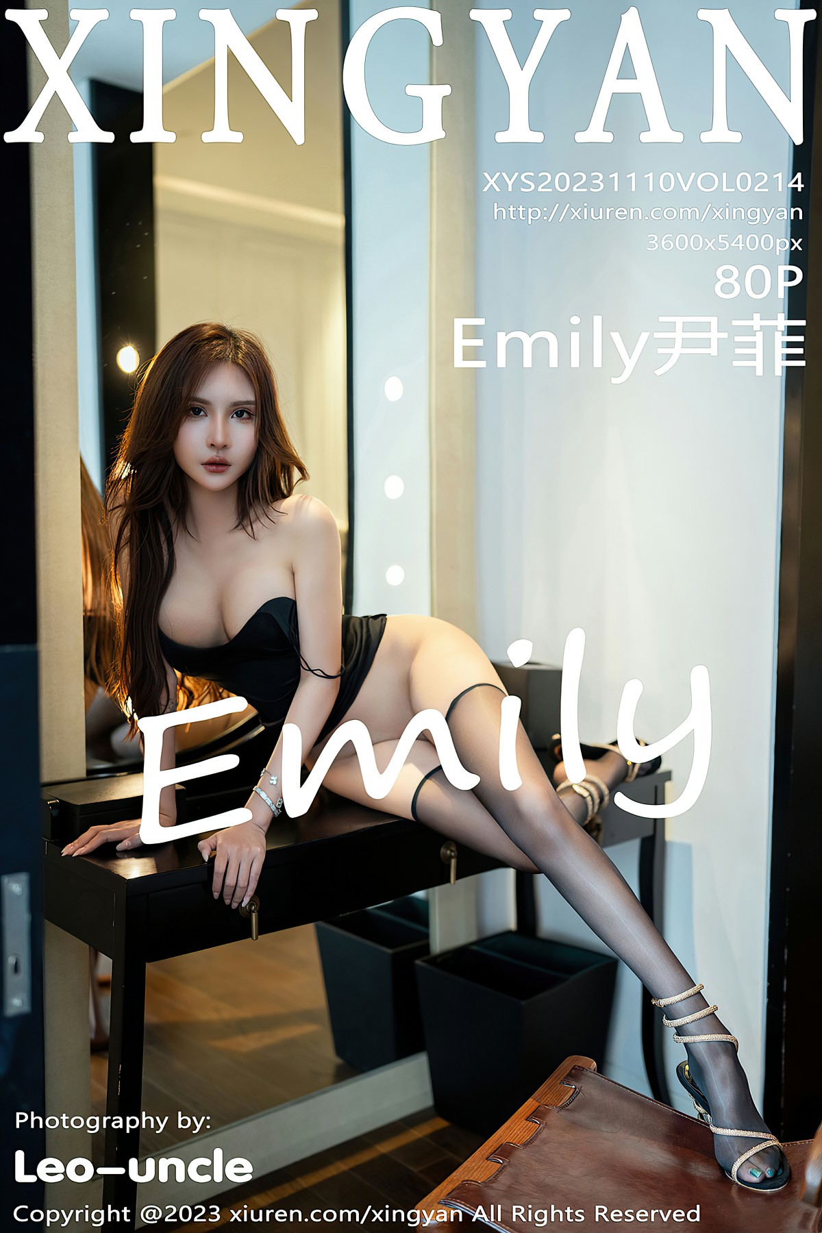 [XINGYAN星颜社] 2023.11.10 VOL.214 Emily尹菲 [80+1P]