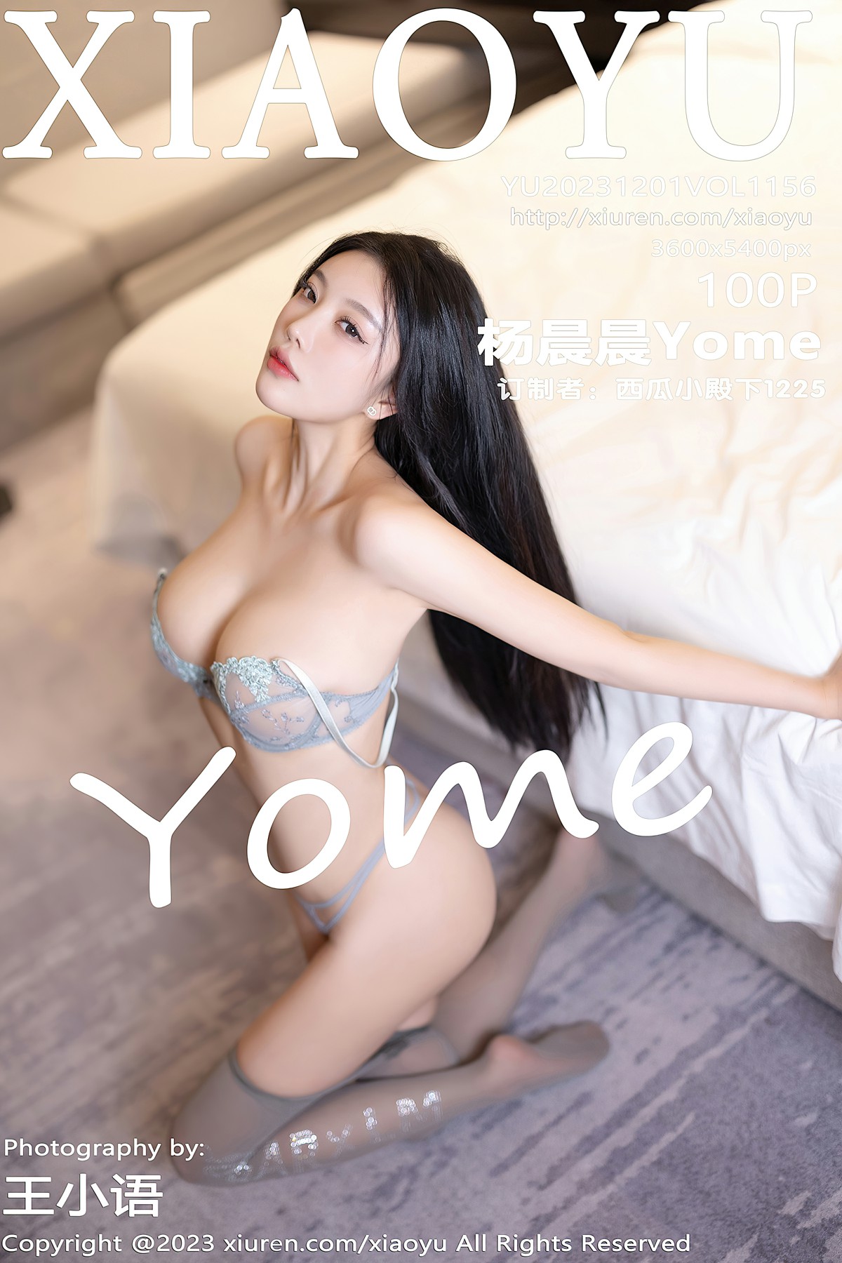 [XIAOYU语画界] 2023.12.01 VOL.1156 杨晨晨Yome [100+1P]