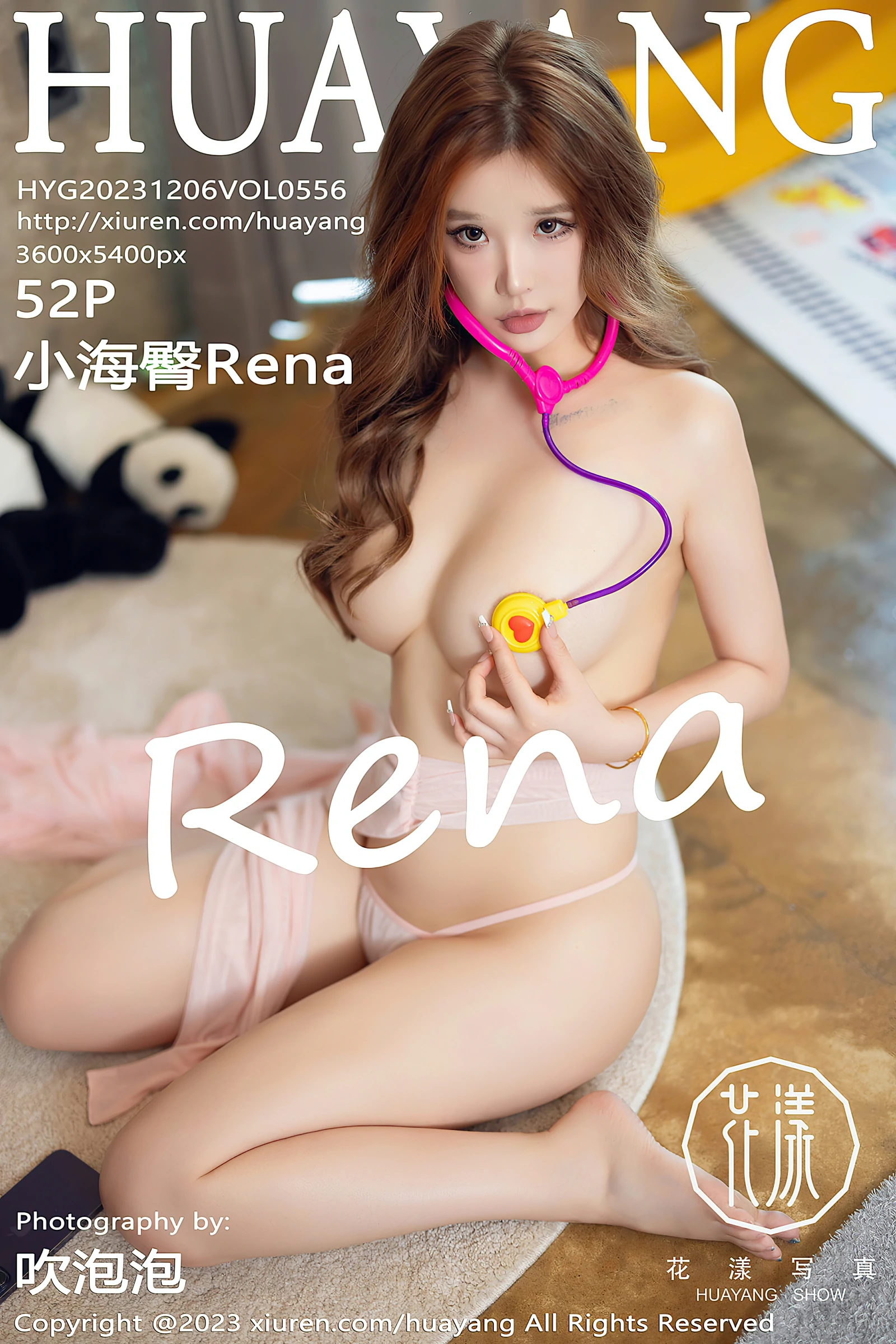 [HuaYang花漾写真] 2023.12.06 VOL.556 小海臀Rena [52+1P]