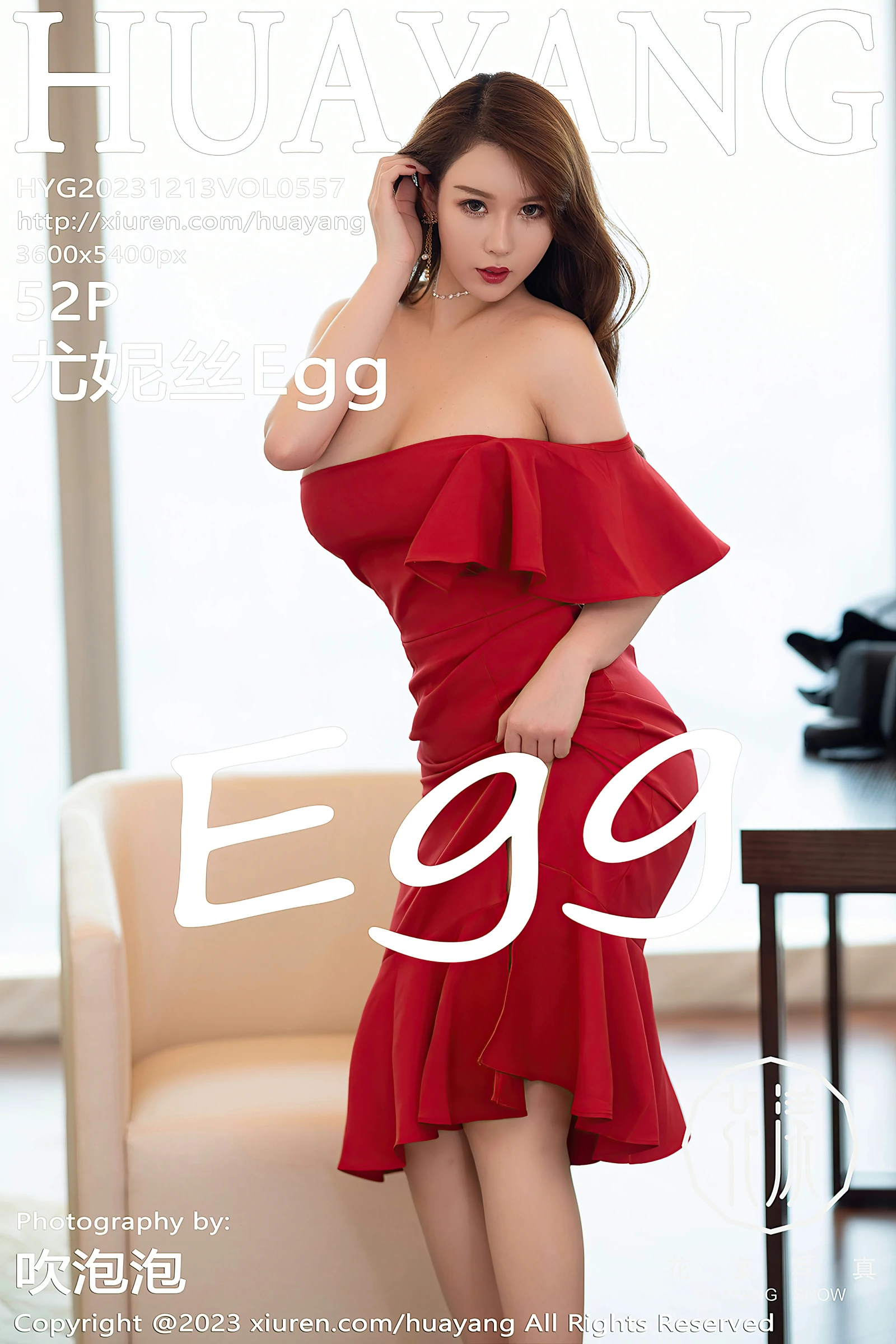 [HuaYang花漾写真] 2023.12.13 VOL.557 尤妮丝Egg [52+1P]