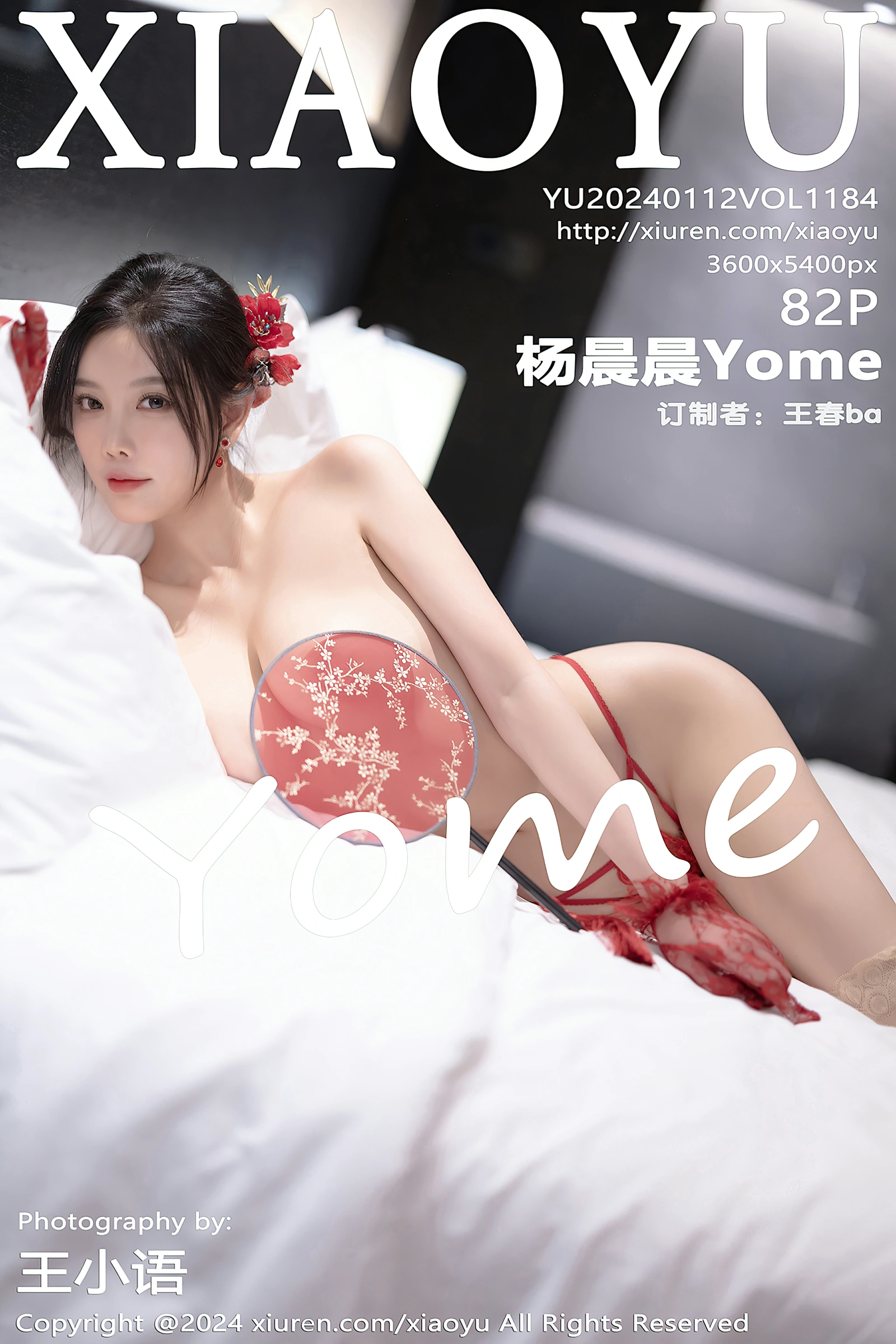 [XIAOYU语画界] 2024.01.12 VOL.1184 杨晨晨Yome [82+1P]