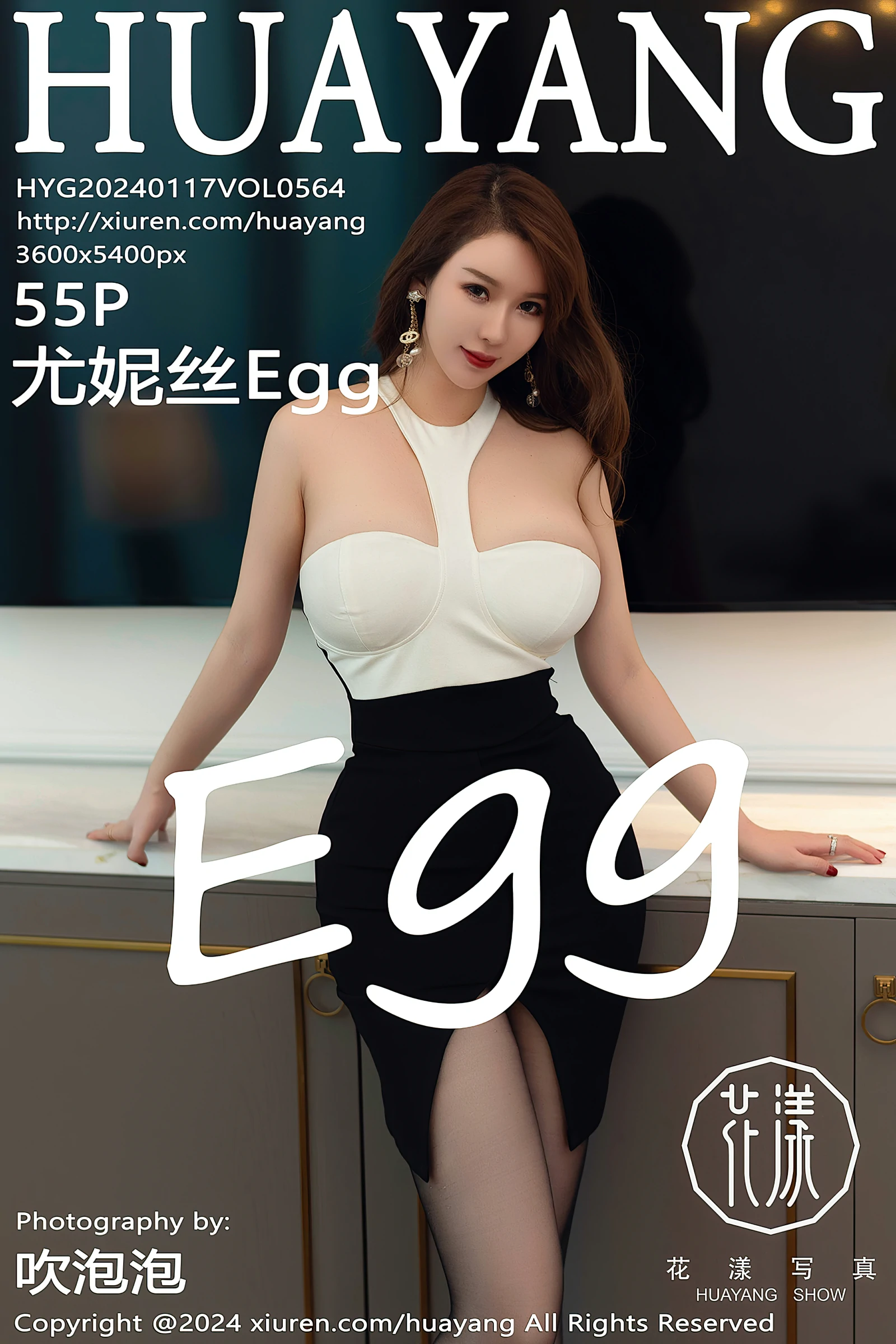 [HuaYang花漾写真] 2024.01.17 VOL.564 尤妮丝Egg [55+1P]