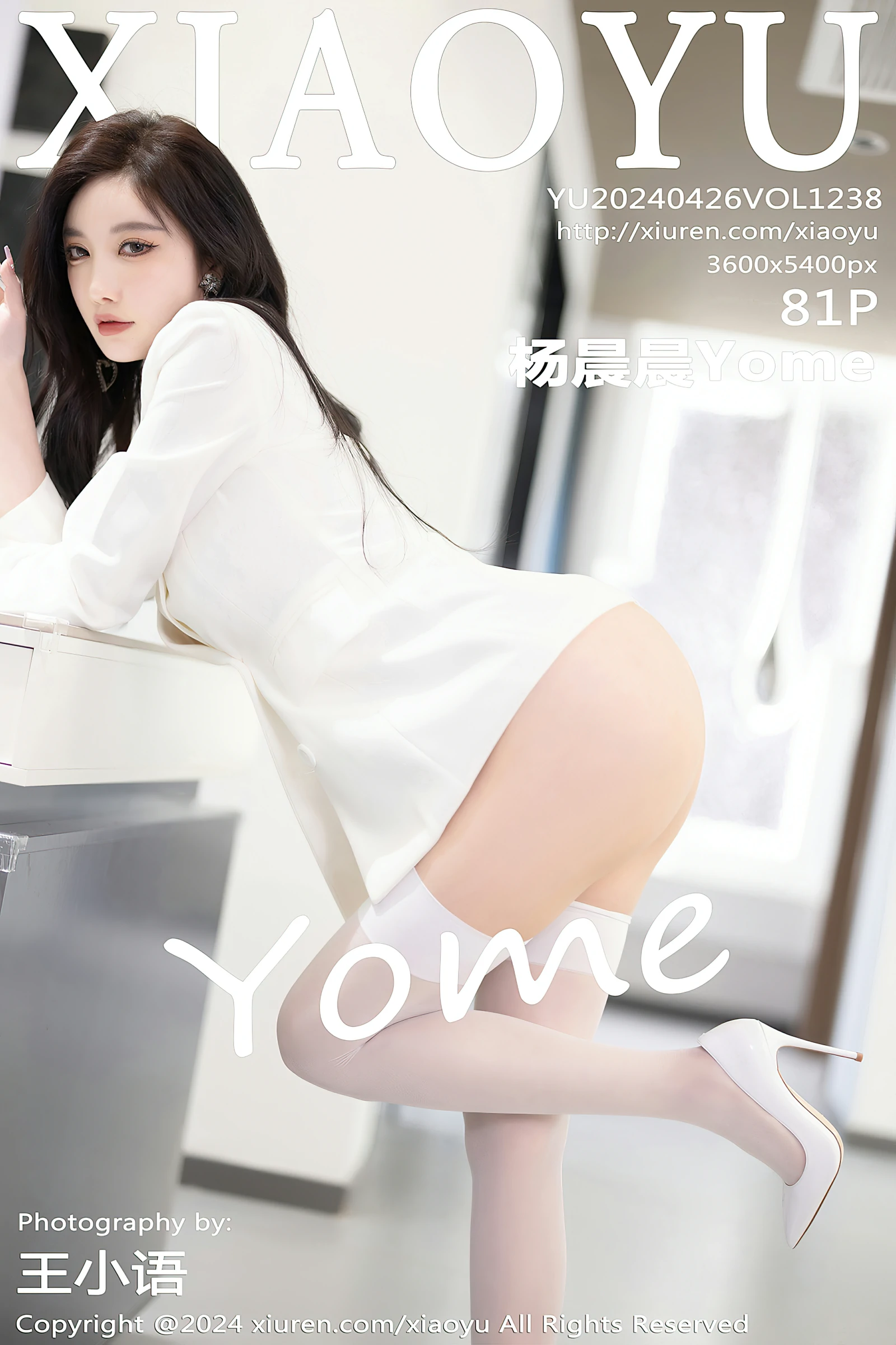 [XIAOYU语画界] 2024.04.26 VOL.1238 杨晨晨Yome [81+1P]