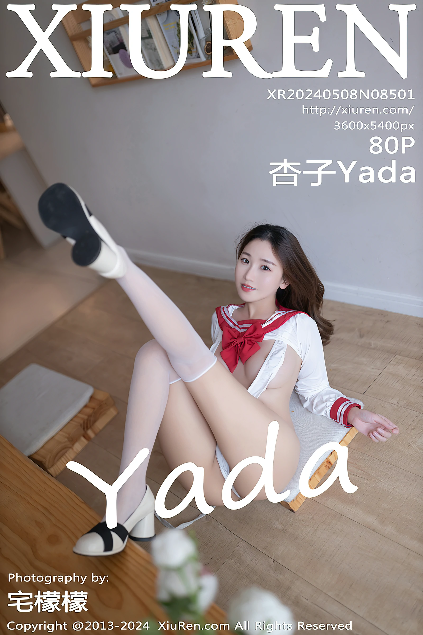 [XiuRen秀人网] 2024.05.08 No.8501 杏子Yada [80+1P]