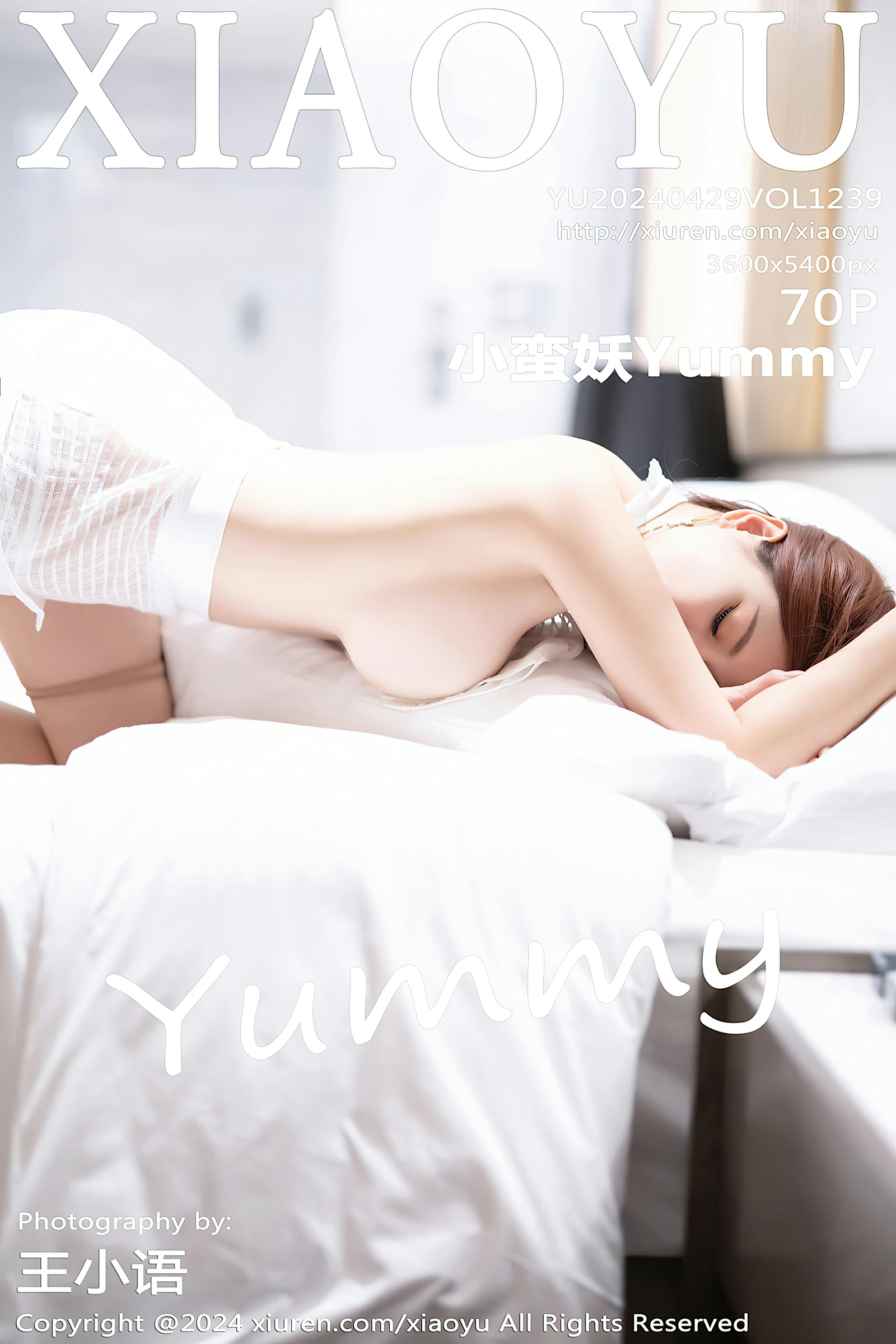 [XIAOYU语画界] 2024.04.29 VOL.1239 小蛮妖Yummy [70+1P]