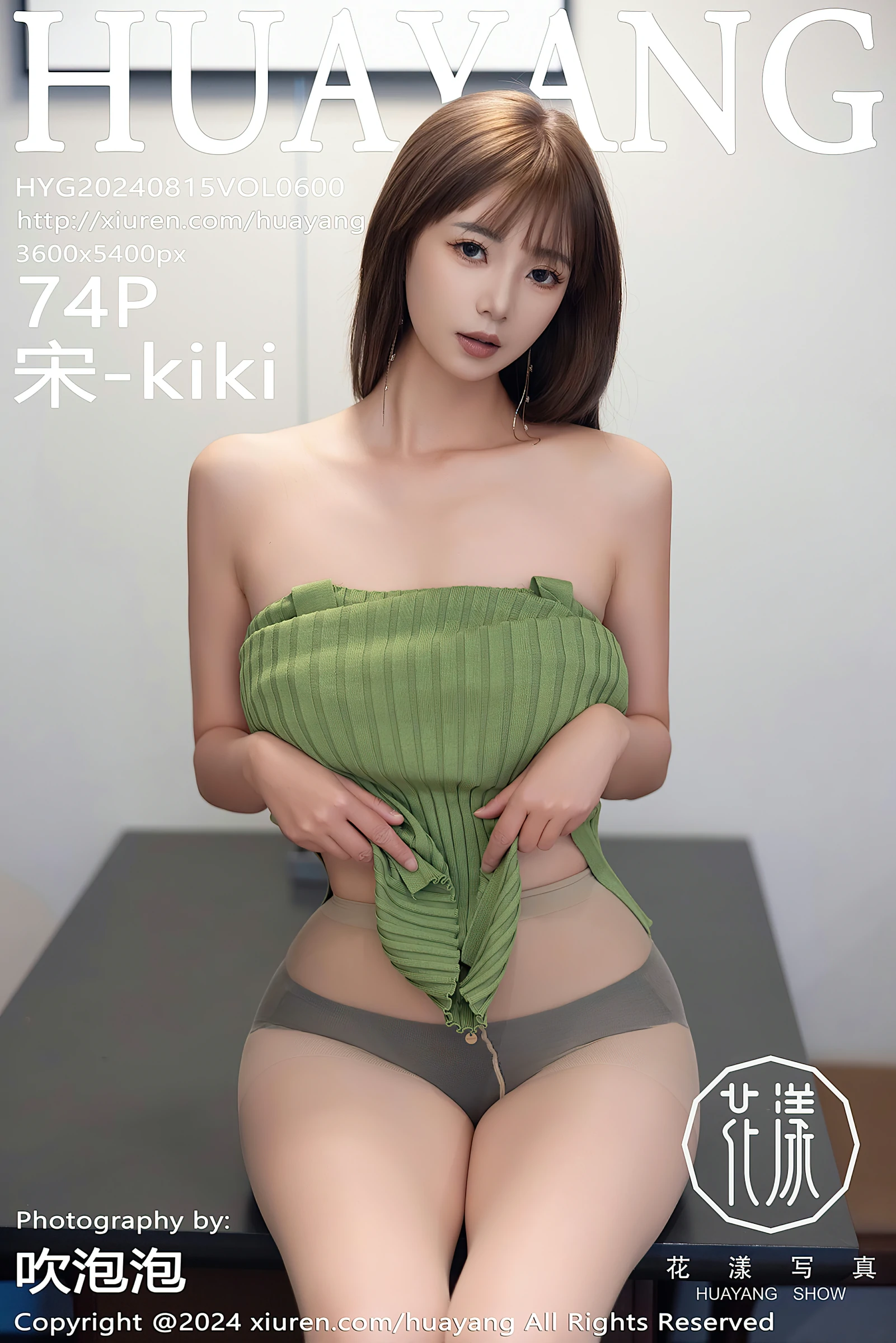 [HuaYang花漾写真] 2024.08.15 VOL.600 宋-kiki [74+1P]