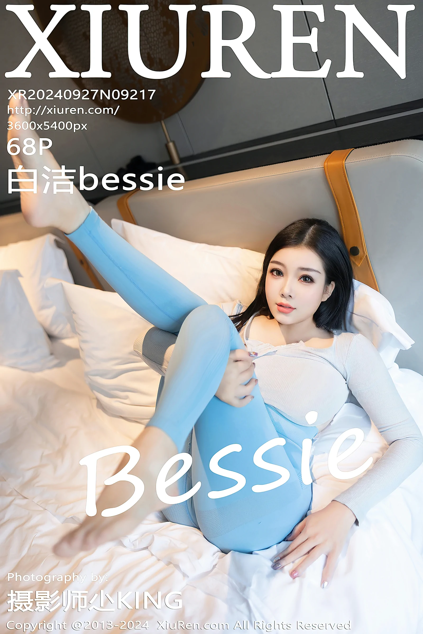 [Xiuren秀人网] 2024.09.27 NO.9217 白洁Bessie [69P-619.1M]