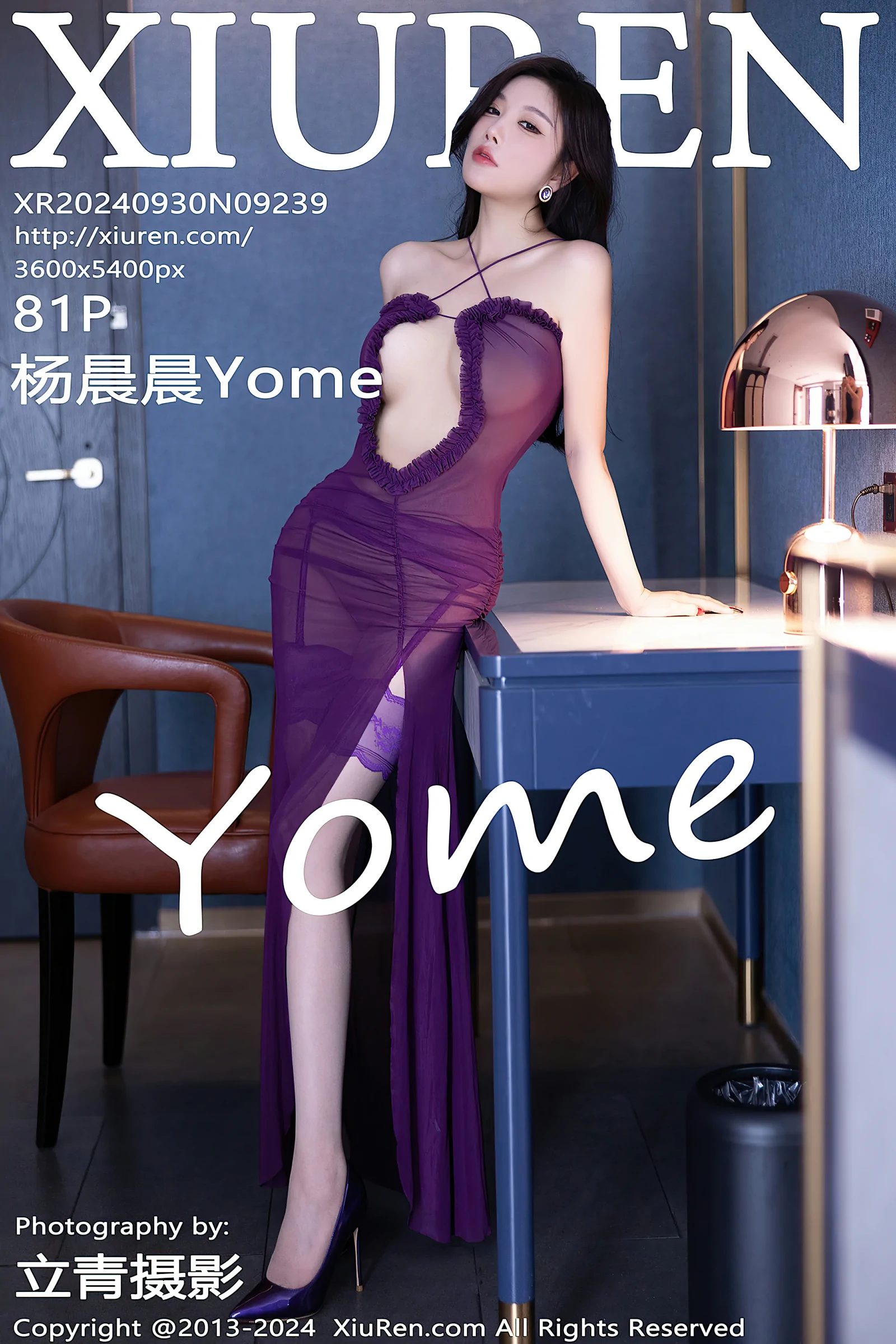 [Xiuren秀人网] 2024.09.30 NO.9239 杨晨晨Yome [82P-736.6M]