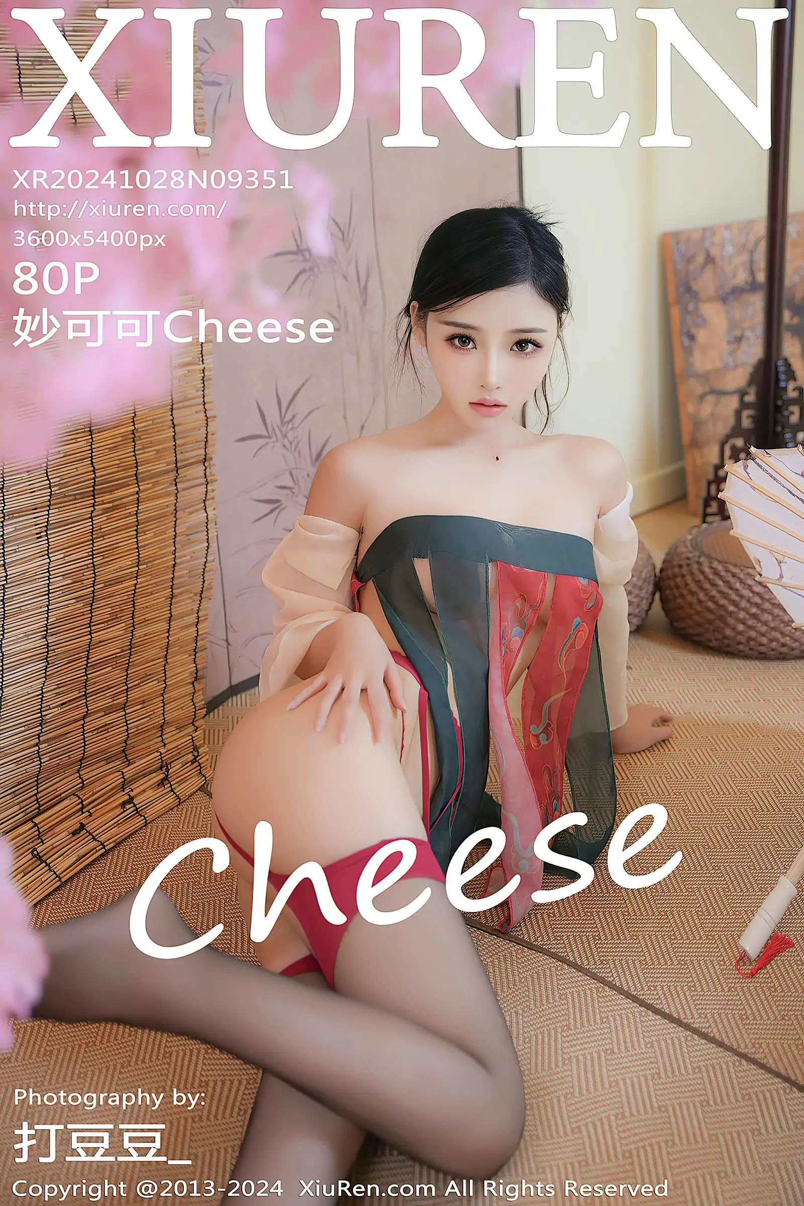 [Xiuren秀人网] 2024.10.28 NO.9351 妙可可Cheese [81P／906.9M]