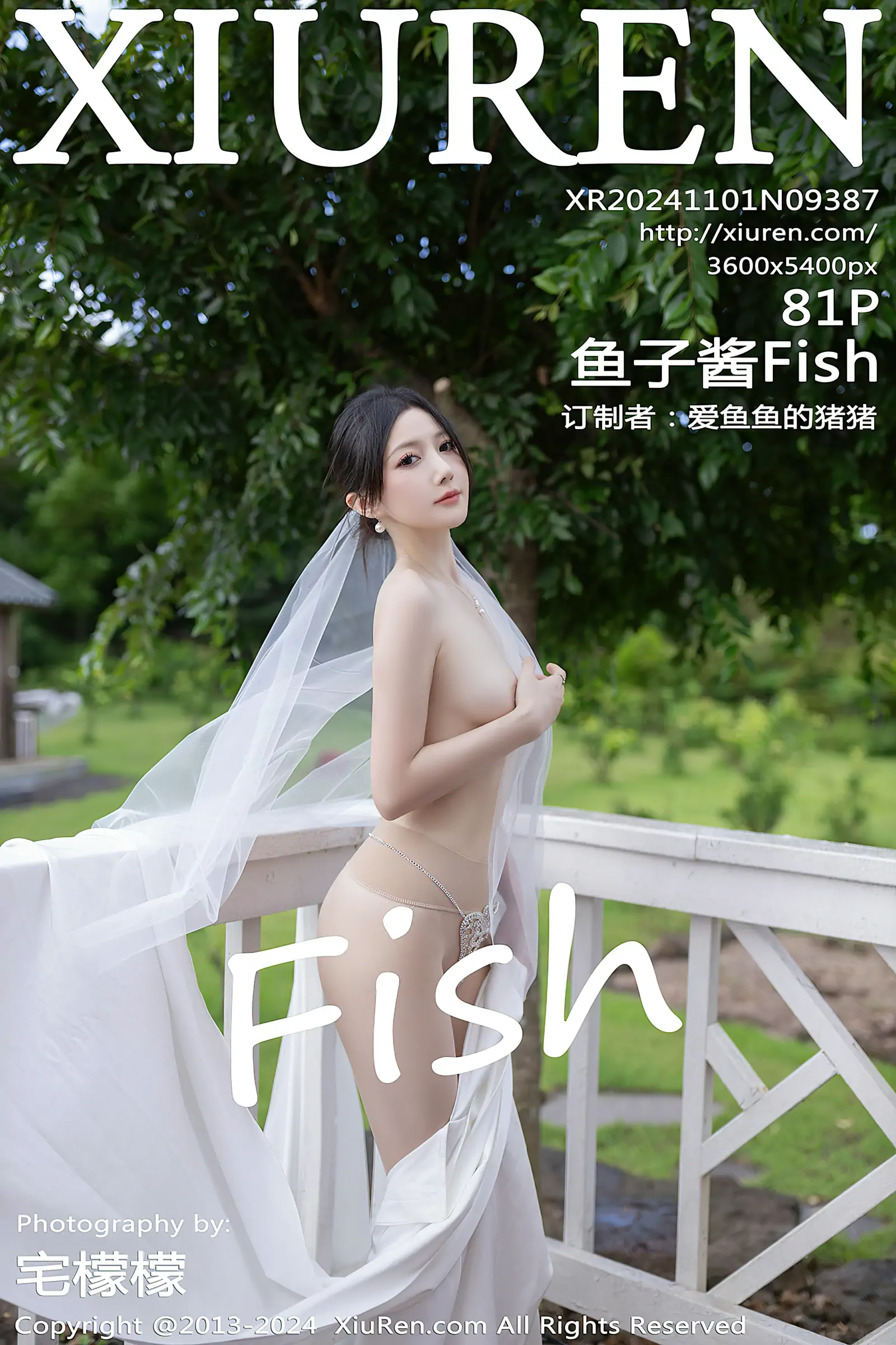 [Xiuren秀人网] 2024.11.01 NO.9387 鱼子酱Fish [83P-834.6M]